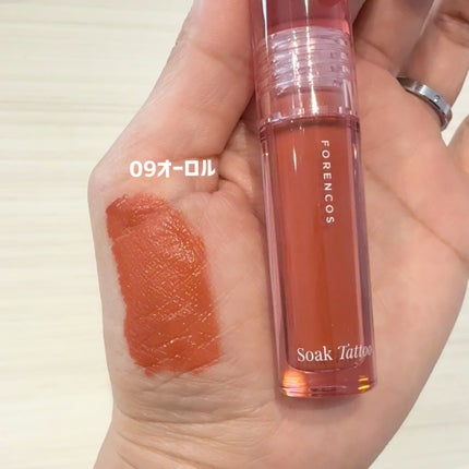 Soak Tattoo Tint/フォレンコス/リップグロスを使ったクチコミ(4枚目)