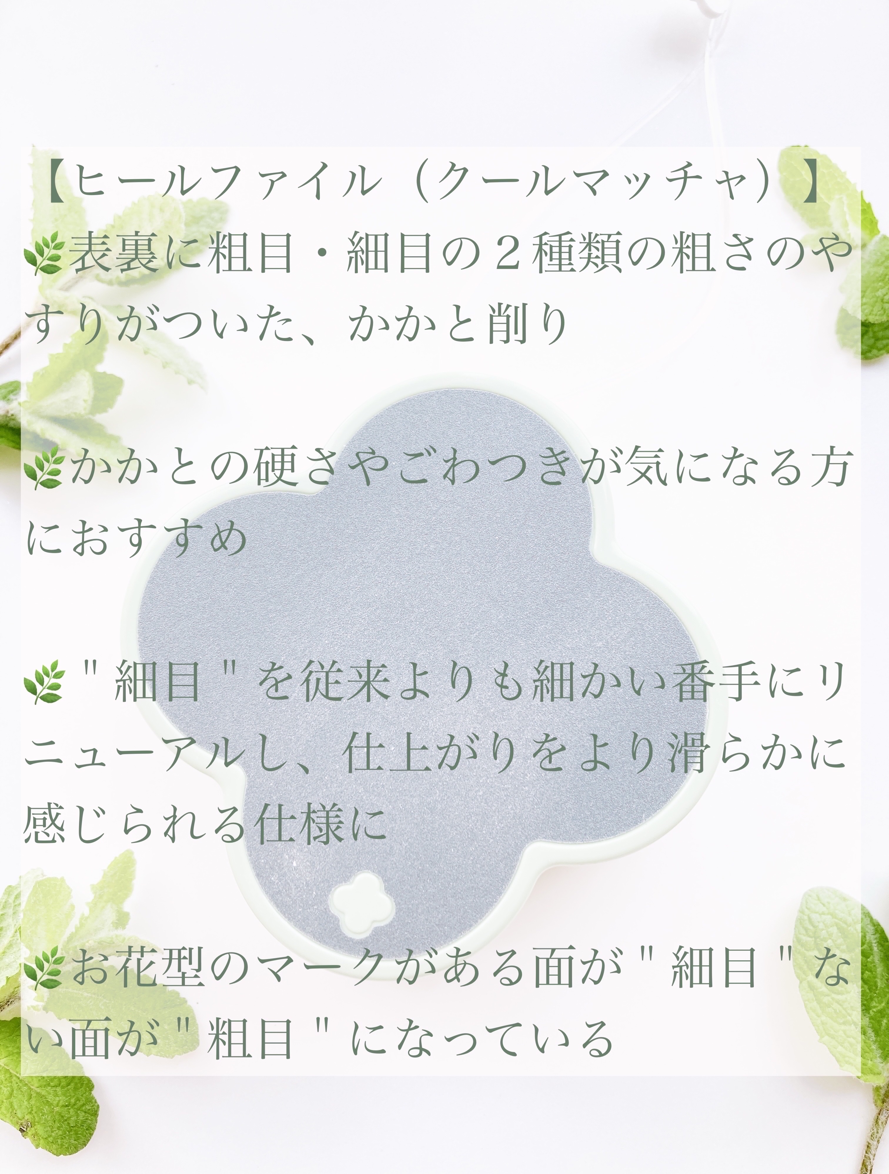 KOBAKO フットケアキット2（クールマッチャ）/KOBAKO/レッグ・フットケアを使ったクチコミ（3枚目）