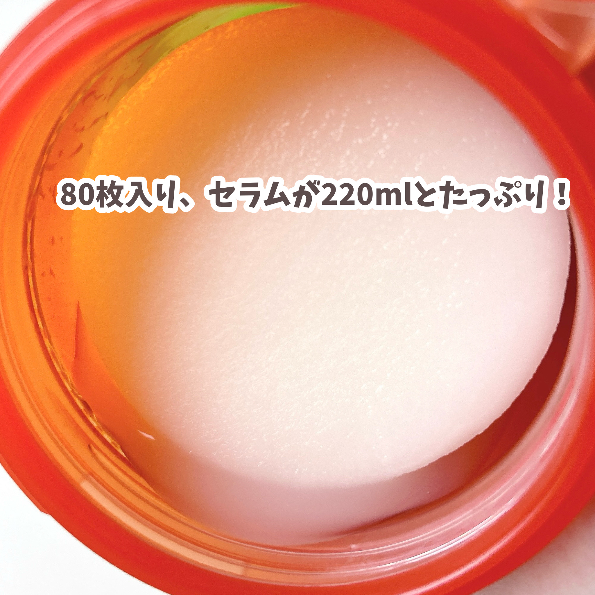 カロテンIPMP(TM) ブレミッシュカーミングセラムパッド/APRILSKIN/トナーパッドを使ったクチコミ（3枚目）