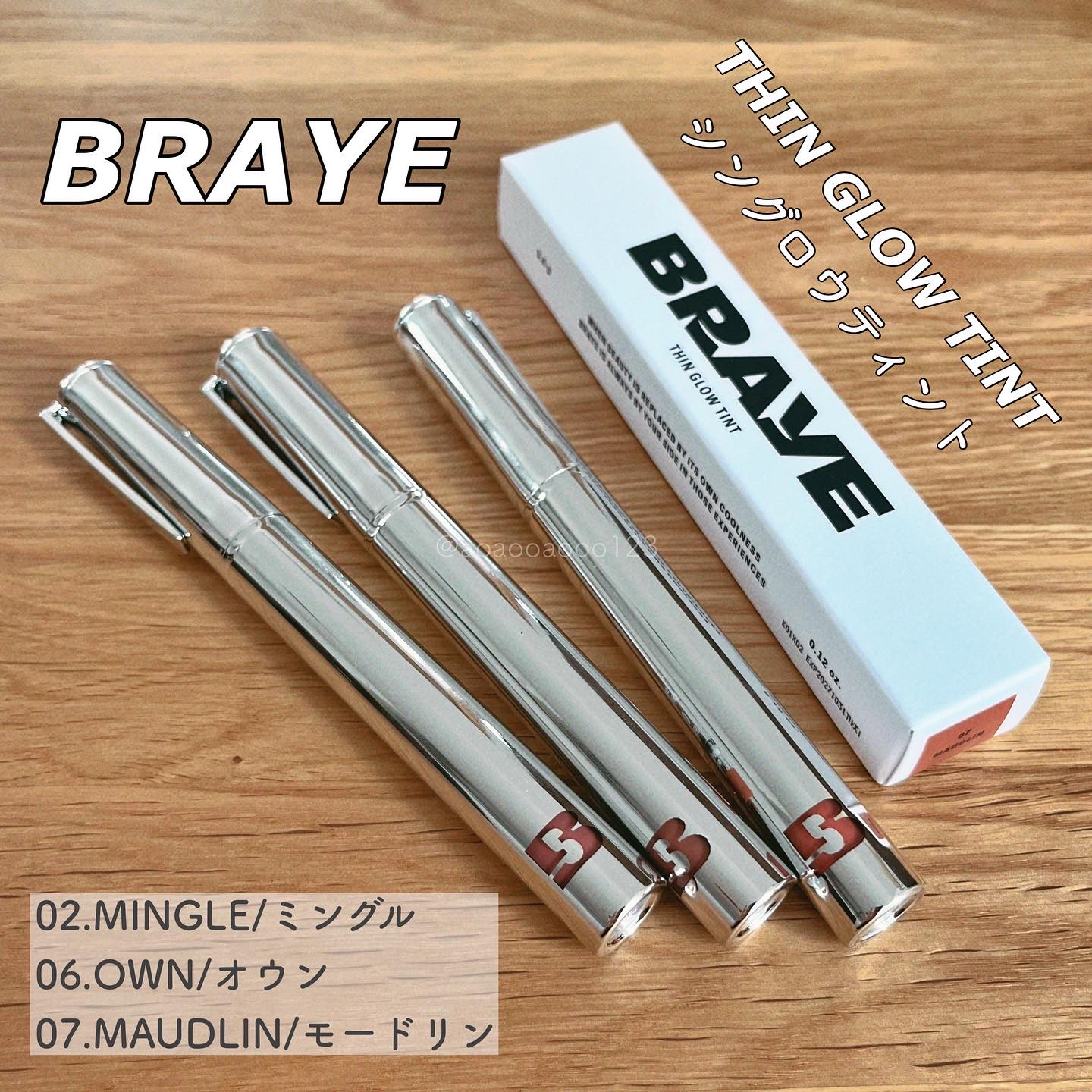 THIN GLOW TINT/BRAYE/口紅を使ったクチコミ（1枚目）