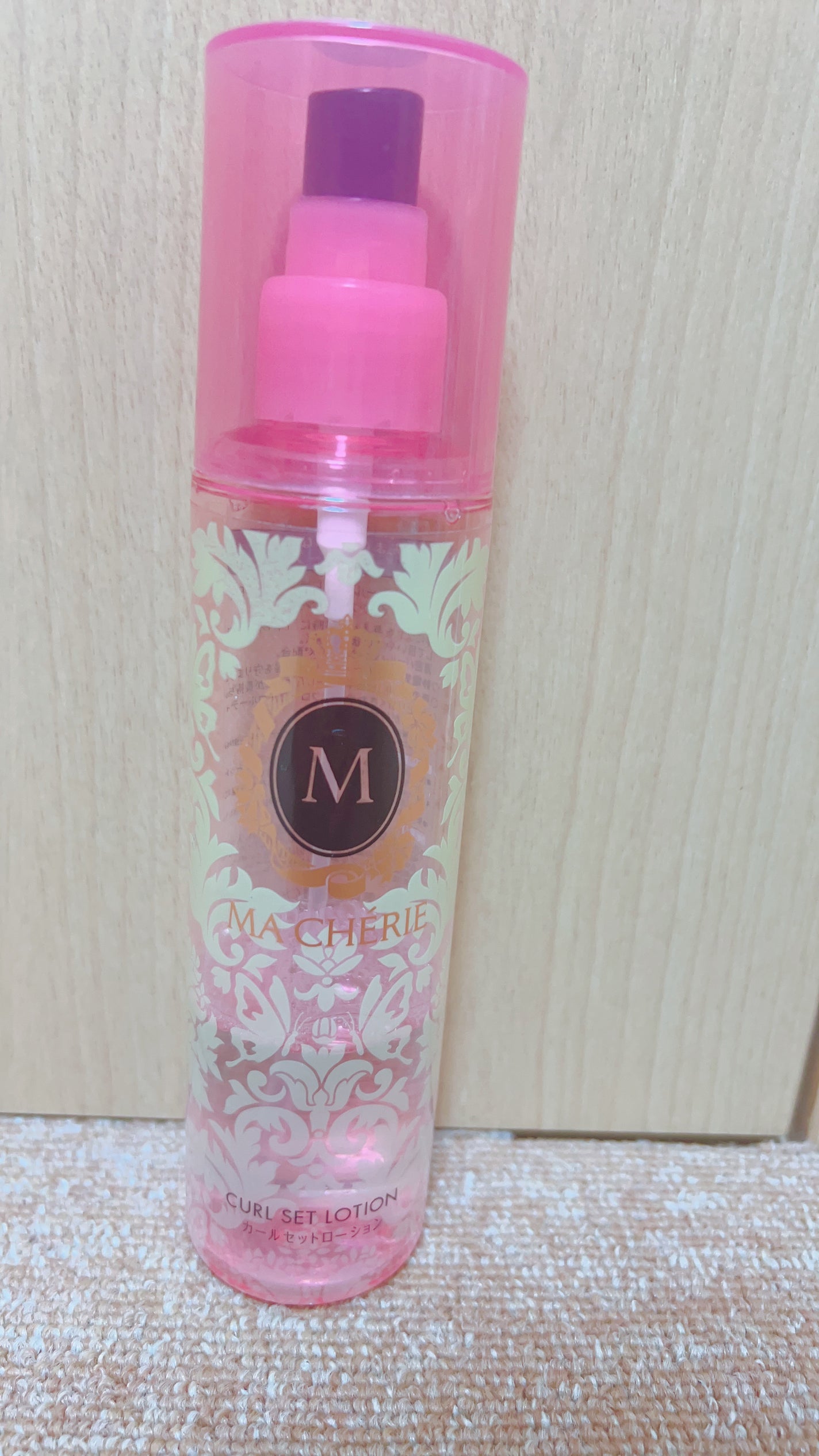 カールセットローション EX/MACHERIE/ヘアスプレーを使ったクチコミ(1枚目)