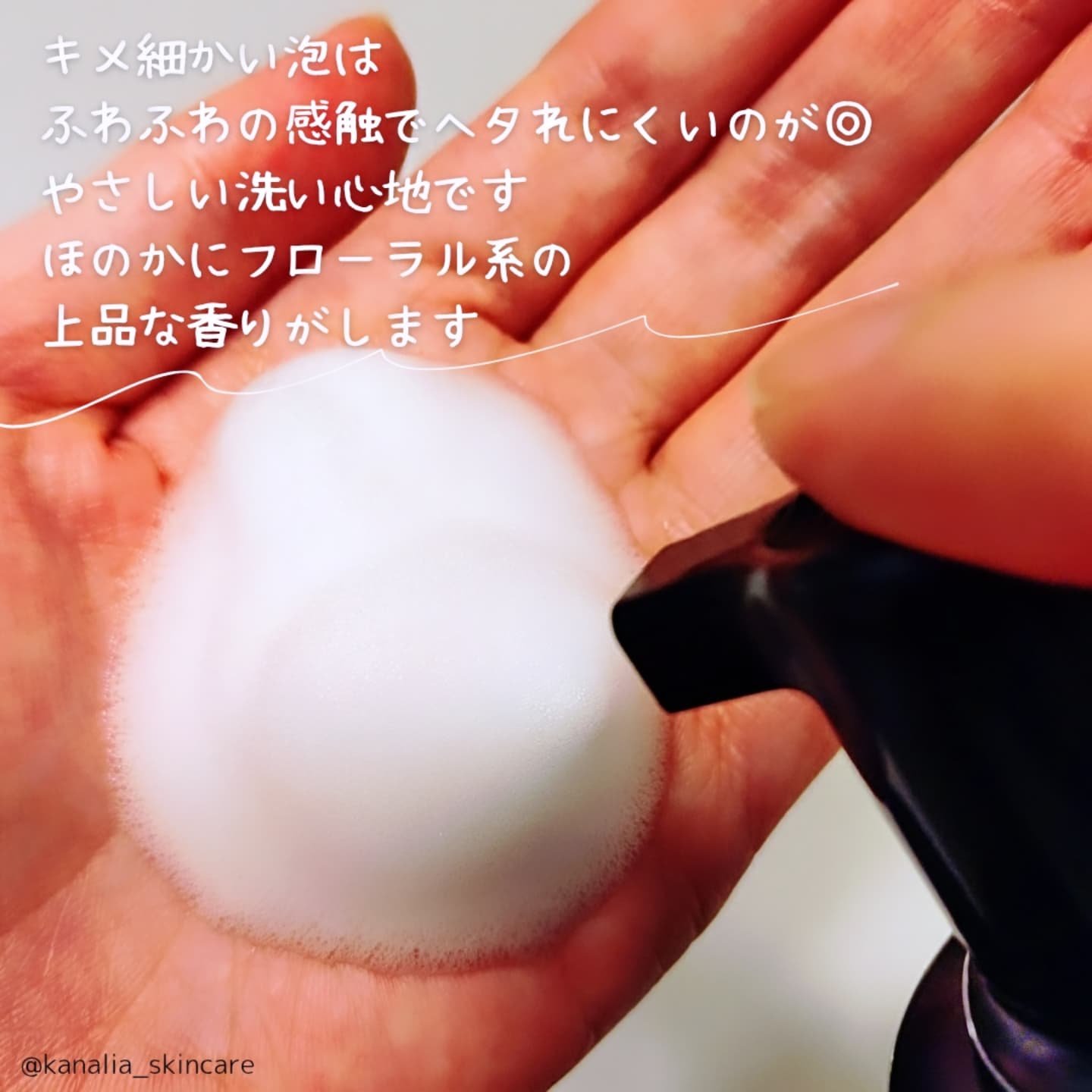 Magic wash・secret amber/I'MCARE/デリケートゾーンケアを使ったクチコミ（2枚目）