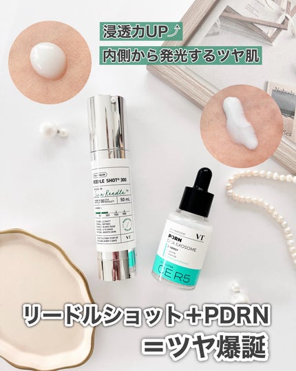 リードルショット300/VT/美容液を使ったクチコミ(1枚目)