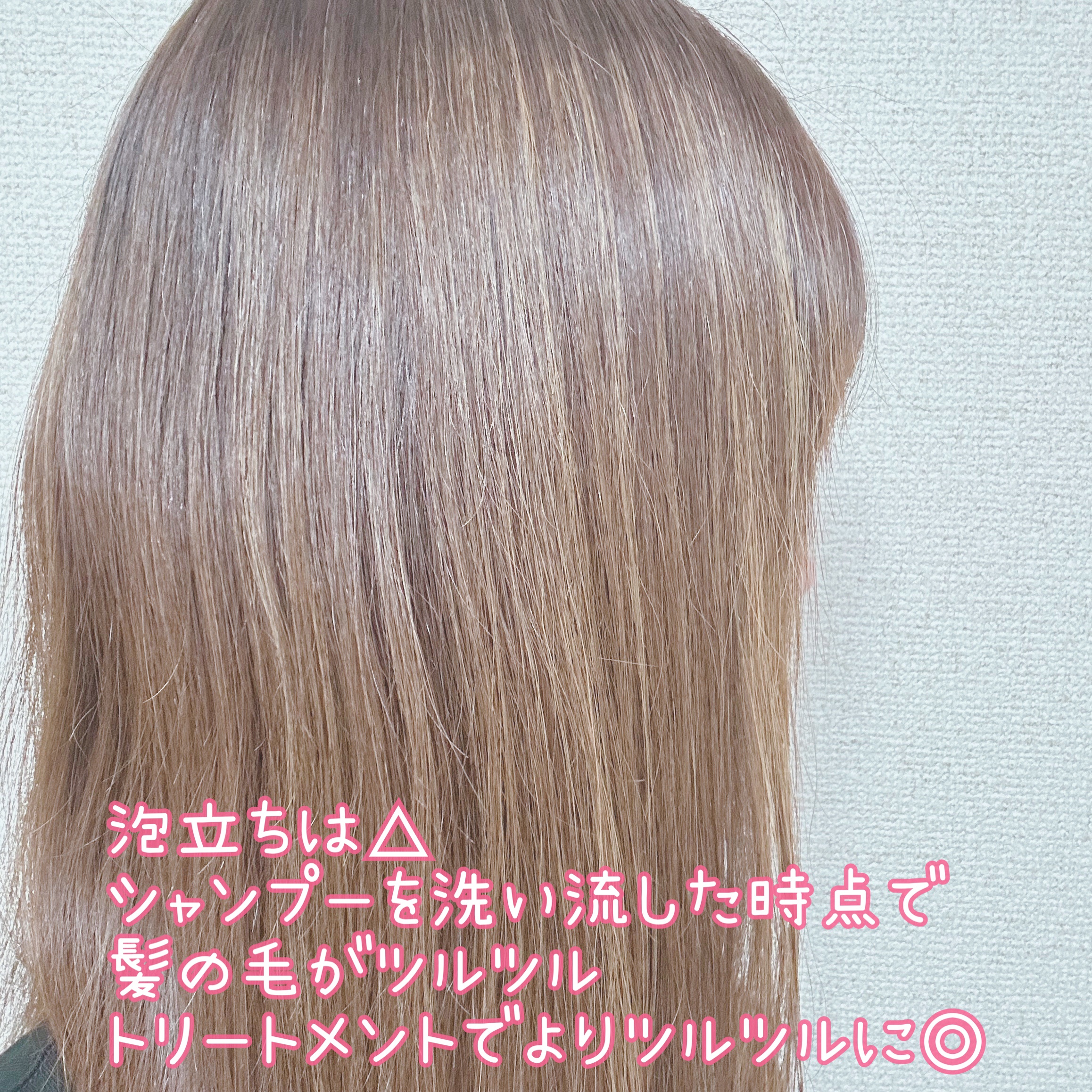 サボンドサボタ　モイストプランプシャンプー/ヘアトリートメント/Savon du Savota/シャンプー・コンディショナーを使ったクチコミ（2枚目）