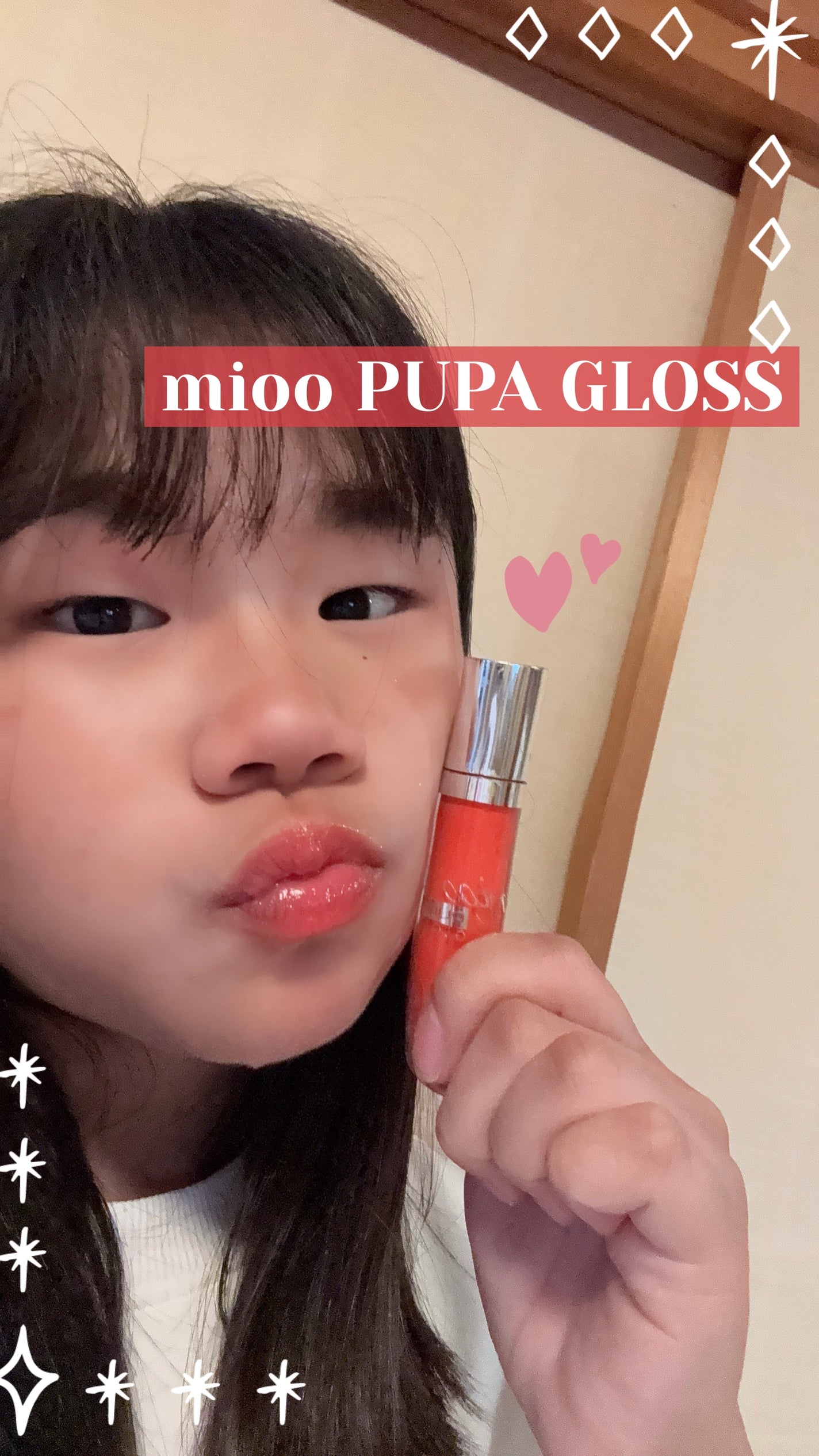 miss PUPA GLOSS/Pupa Milano/リップグロスを使ったクチコミ(1枚目)
