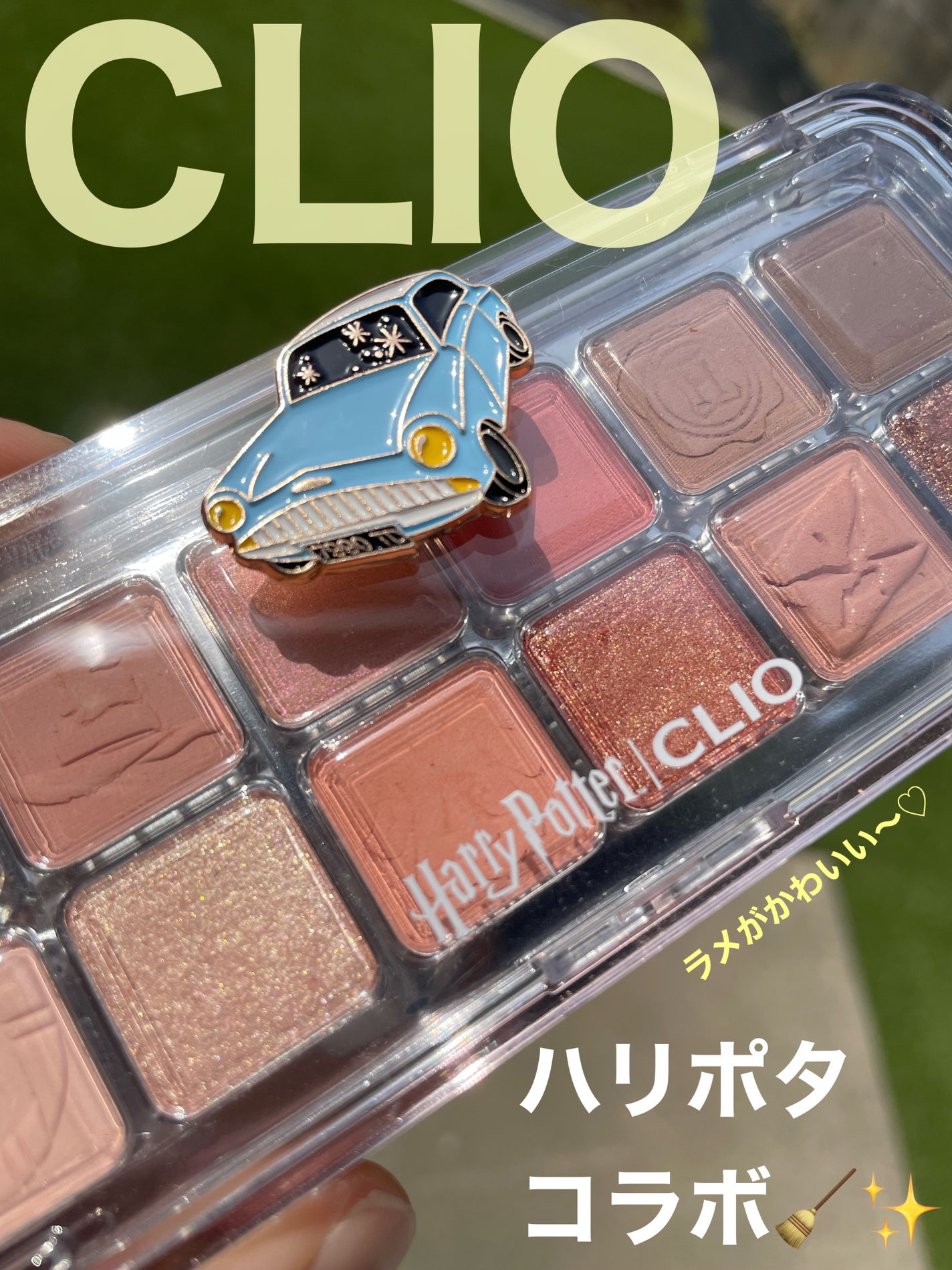 クリスタル グラム ティント/CLIO/リップティントを使ったクチコミ(1枚目)