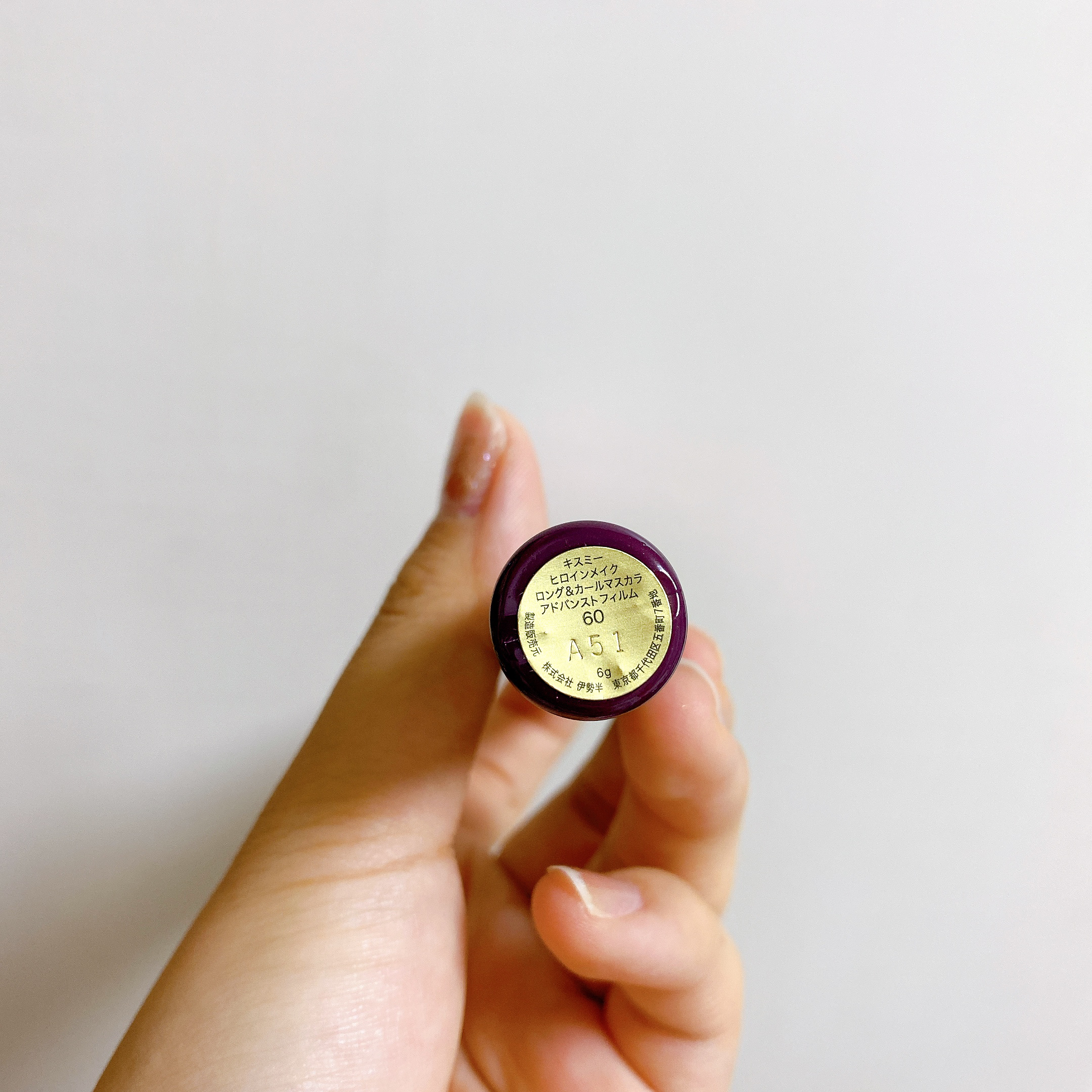 ロング＆カールマスカラ アドバンストフィルム 60 ブロッサムルビー/ヒロインメイク/マスカラを使ったクチコミ（3枚目）