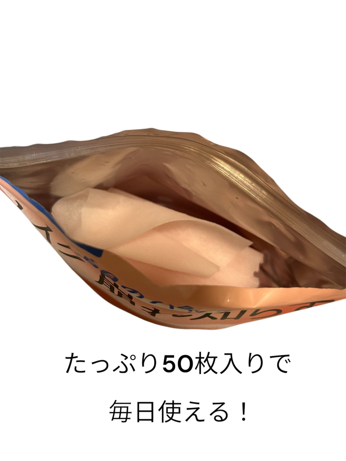 Calamee メイクキープスクエアパック/Calamee/シートマスク・パックを使ったクチコミ(2枚目)