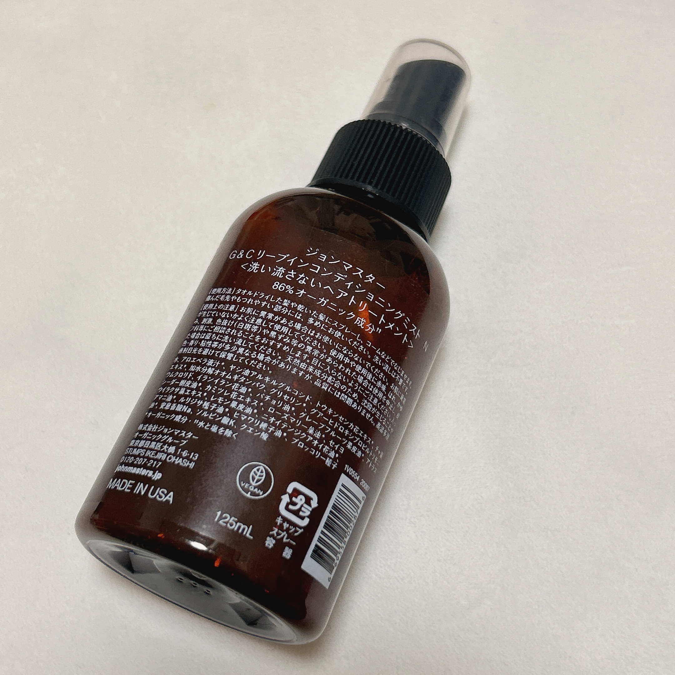 G&Cリーブインコンディショニングミスト N/john masters organics/アウトバストリートメントを使ったクチコミ（2枚目）