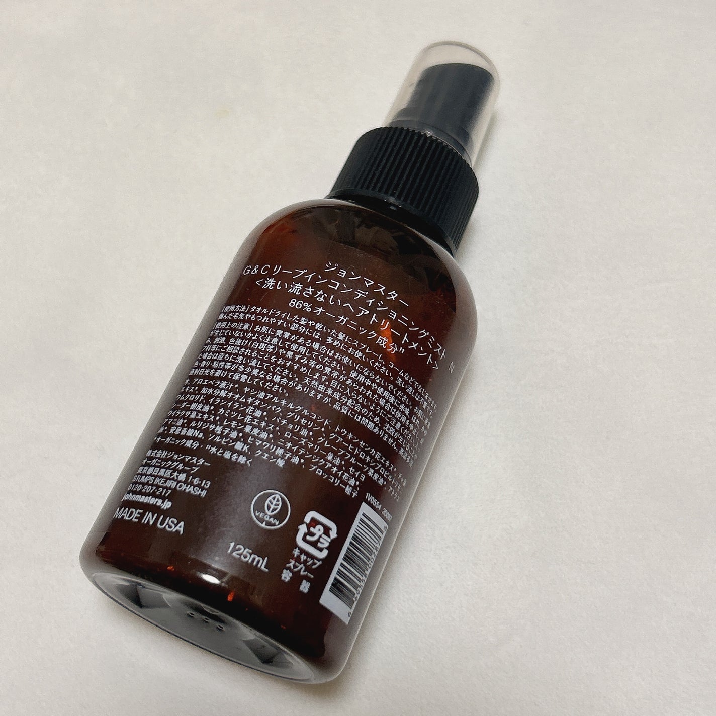 G&Cリーブインコンディショニングミスト N/john masters organics/アウトバストリートメントを使ったクチコミ(2枚目)
