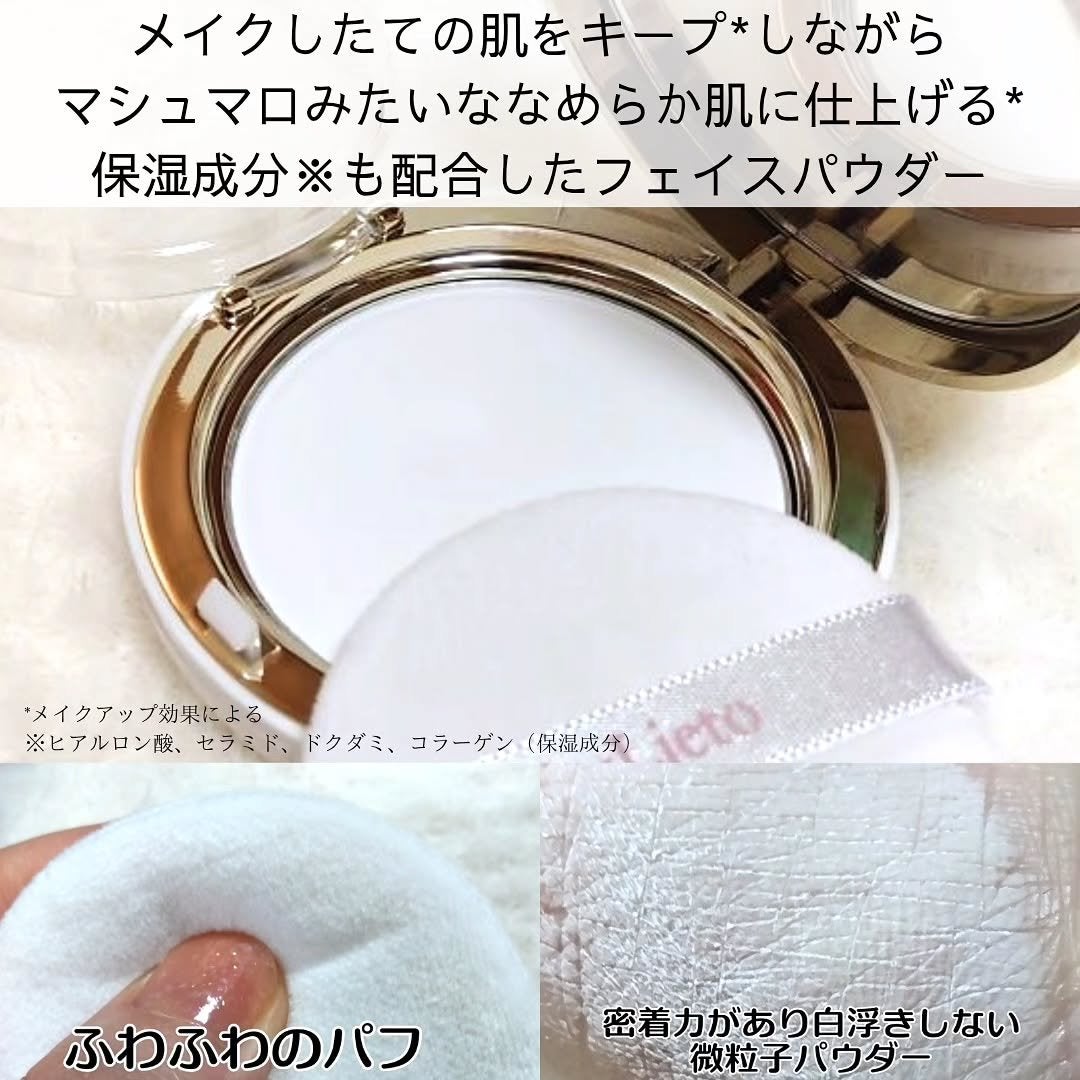 ハイドラセッティングパウダー/byLieto/プレストパウダーを使ったクチコミ(2枚目)