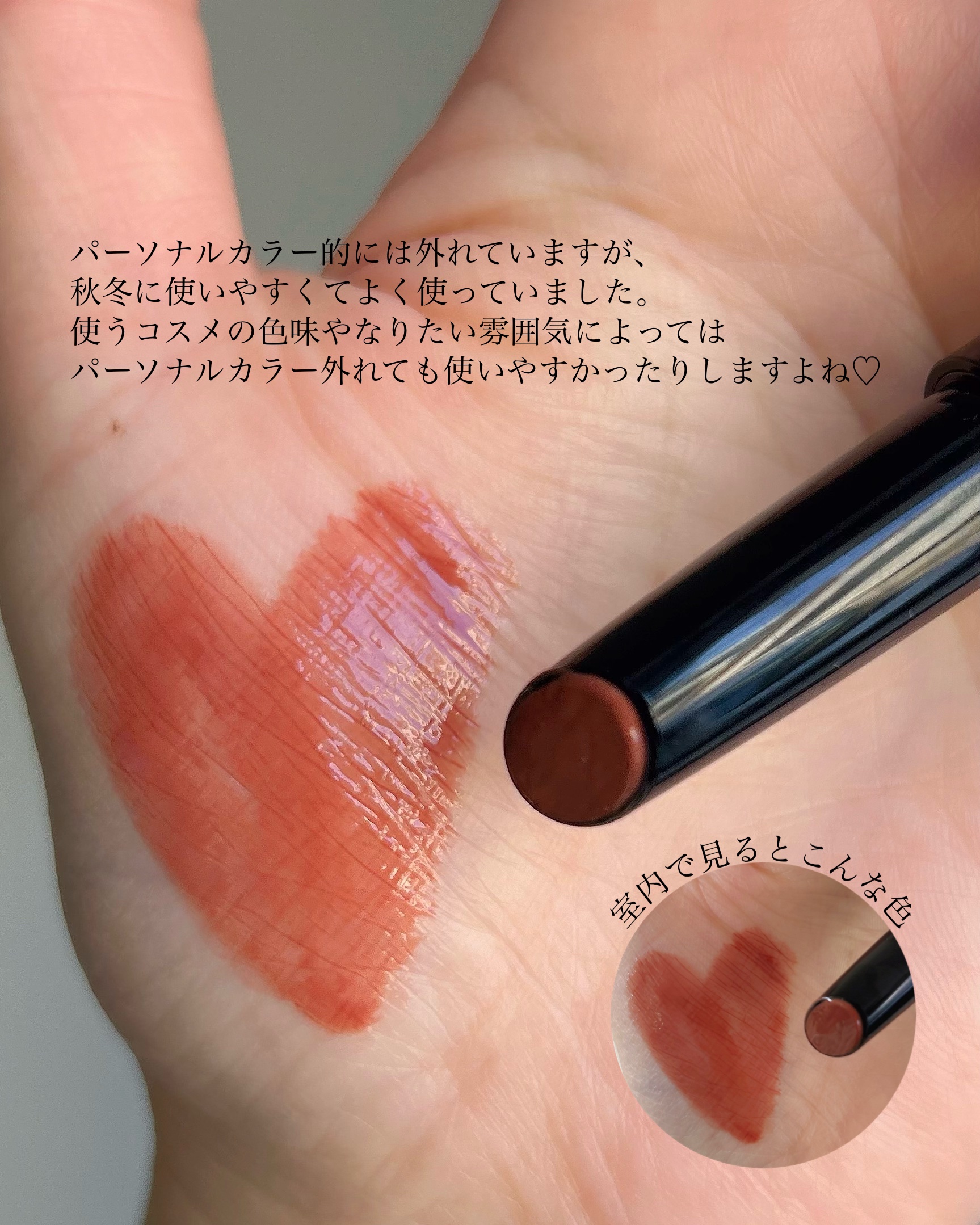 ケイト リップモンスター ツヤバース/KATE/口紅を使ったクチコミ（2枚目）