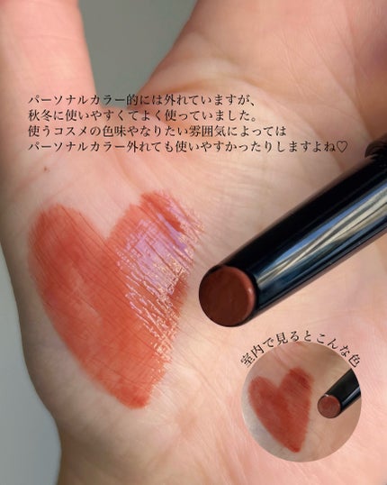 ケイト リップモンスター ツヤバース/KATE/口紅を使ったクチコミ(2枚目)