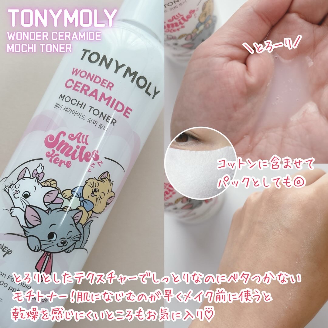 Wonder Ceramide Mochi Toner（トニーモリーワンダーCモチトナー）/TONYMOLY/化粧水を使ったクチコミ（2枚目）