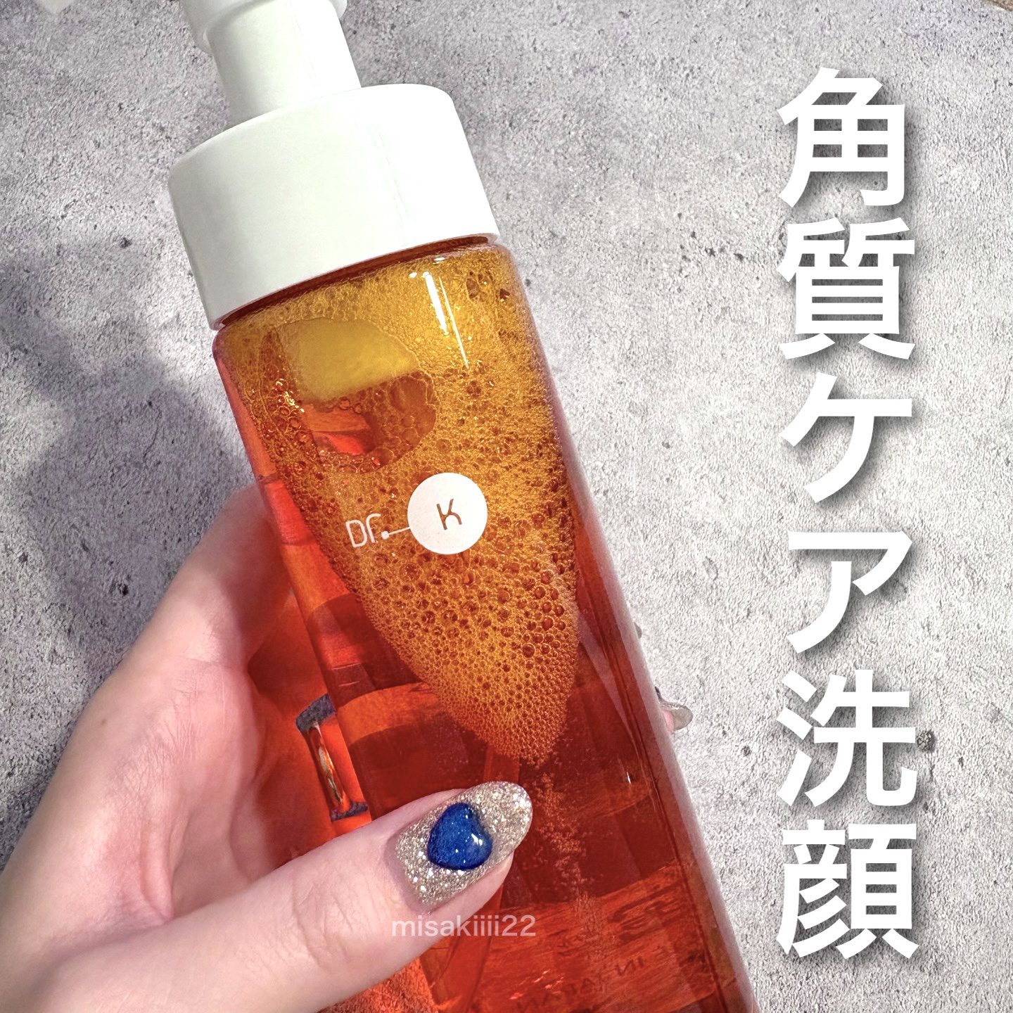 ABC-Gピールウォッシュ/ドクターケイ/泡洗顔を使ったクチコミ（1枚目）