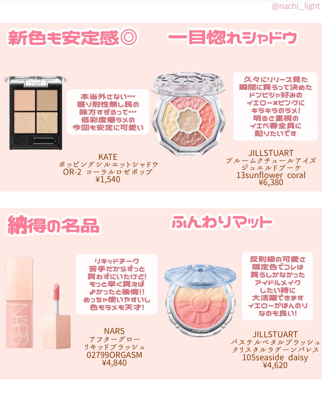 ジルスチュアート ムースブロウマスカラ 16 peach beige /JILL STUART/眉マスカラを使ったクチコミ（3枚目）