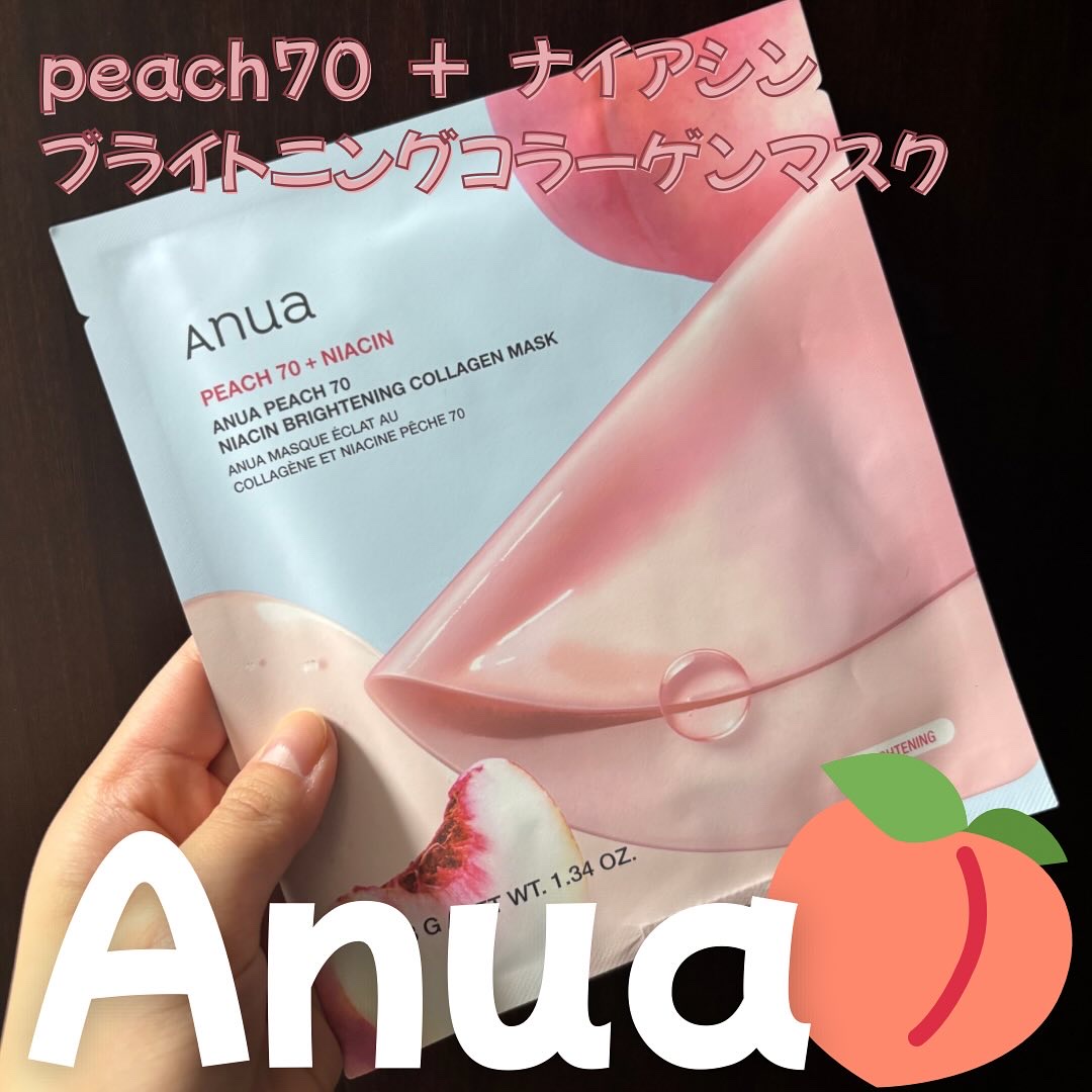 桃70ナイアシンコラーゲンフェイスパック/Anua/シートマスク・パックを使ったクチコミ（1枚目）