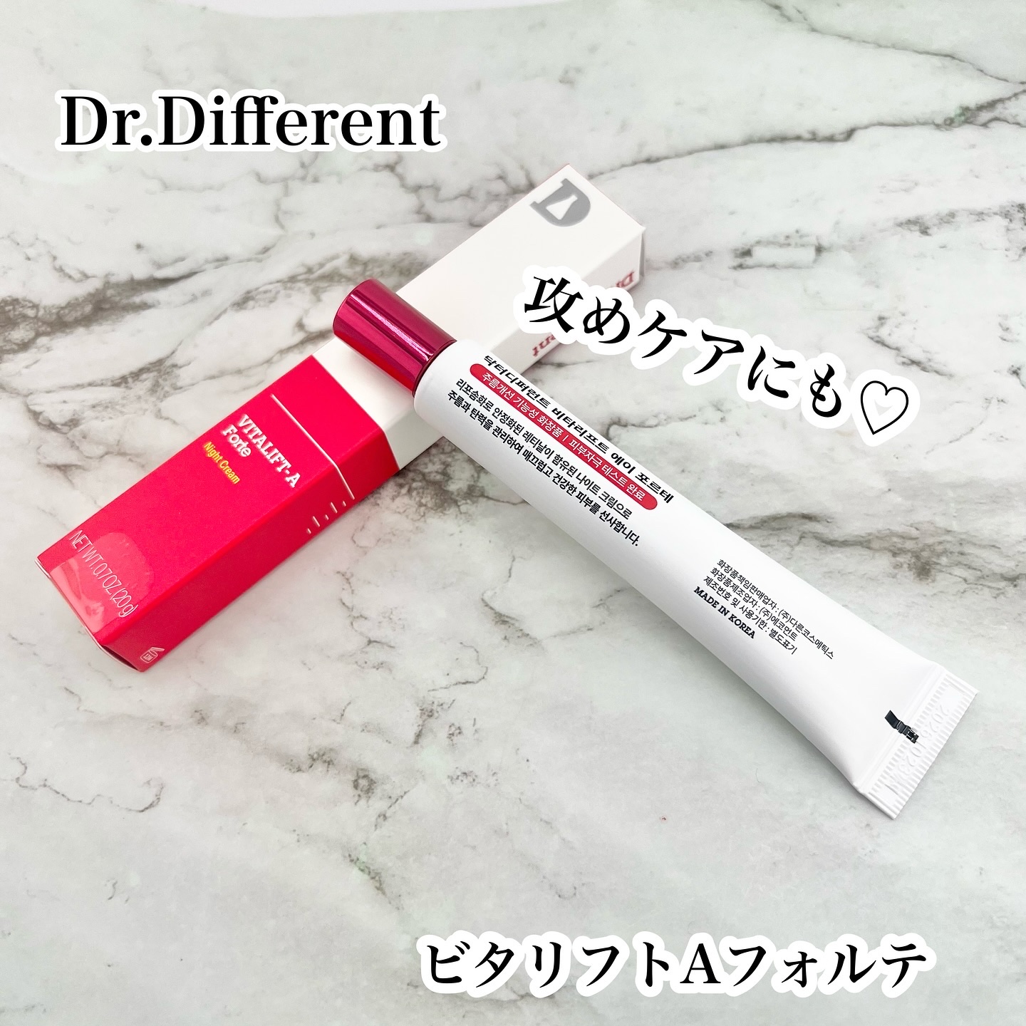 VITALIFT A forte/Dr.Different/フェイスクリームを使ったクチコミ（1枚目）