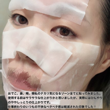 Calamee ã¡ã€ã¯ããŒãã¹ã¯ãšã¢ããã¯/Calamee/ã·ãŒããã¹ã¯ã»ããã¯ã䜿ã£ãã¯ãã³ãïŒ4æç®ïŒ