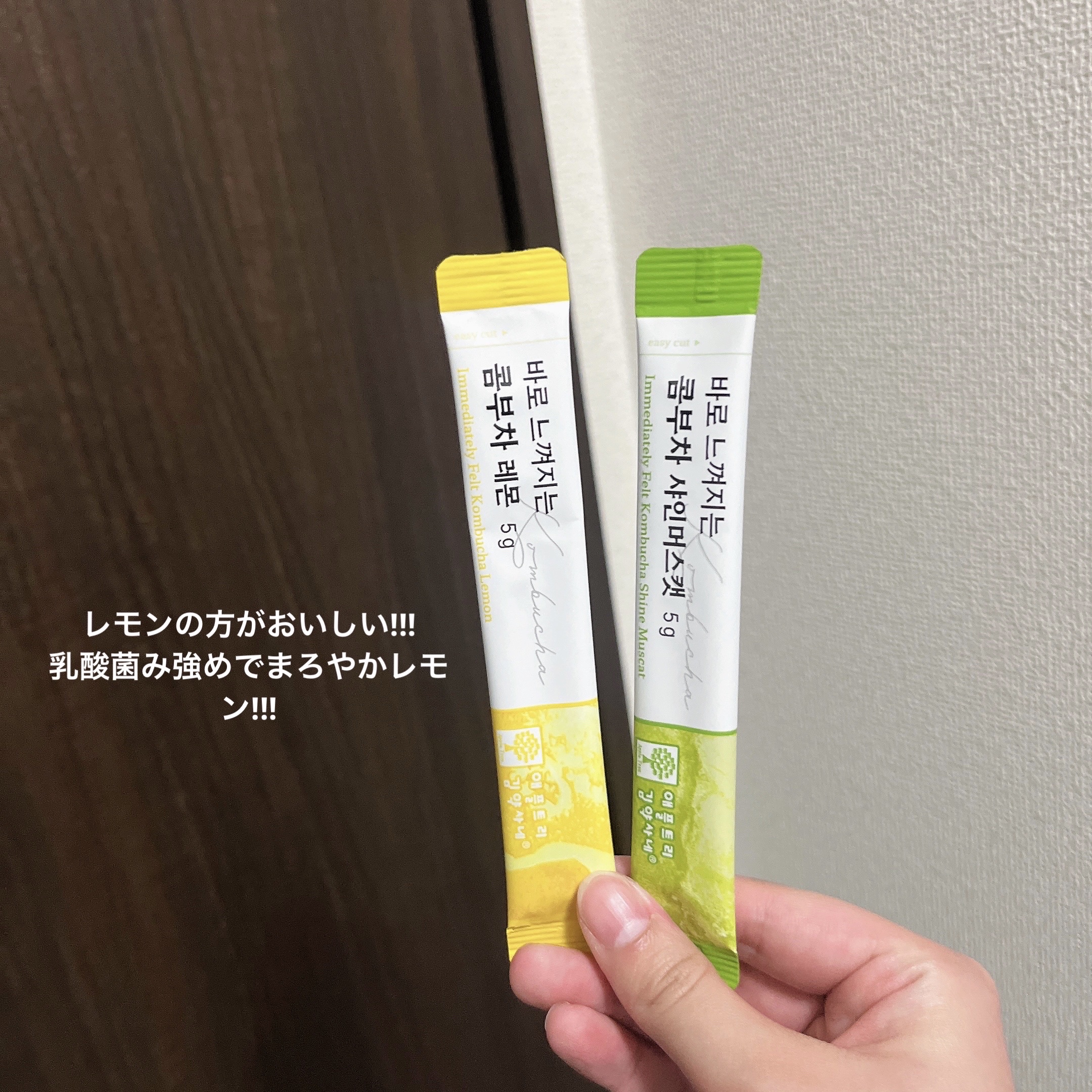 スッキリコンブチャ/ファームスビル/その他ドリンクを使ったクチコミ（3枚目）