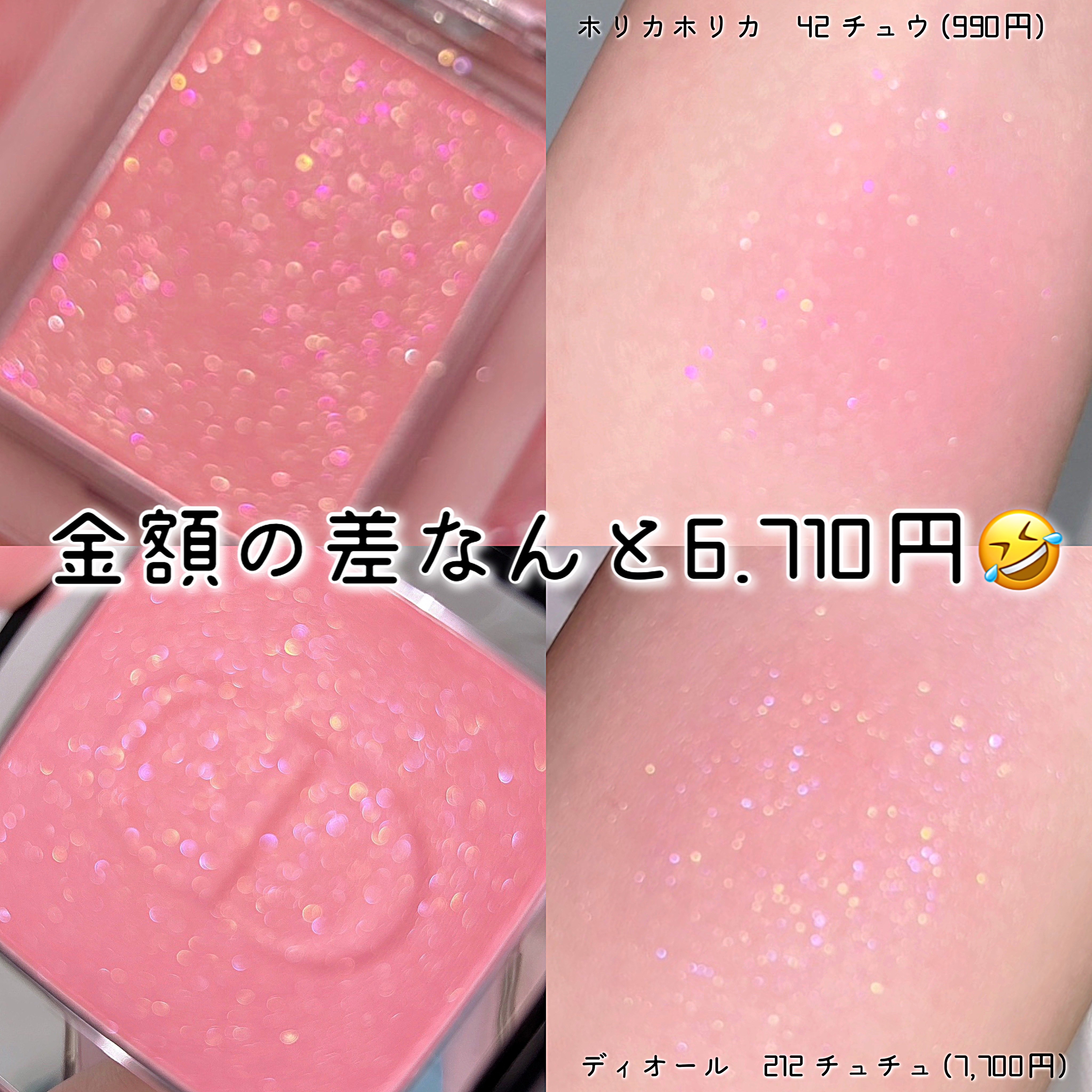 マイフェイブピースアイシャドウ/HOLIKA HOLIKA/単色アイシャドウを使ったクチコミ（3枚目）