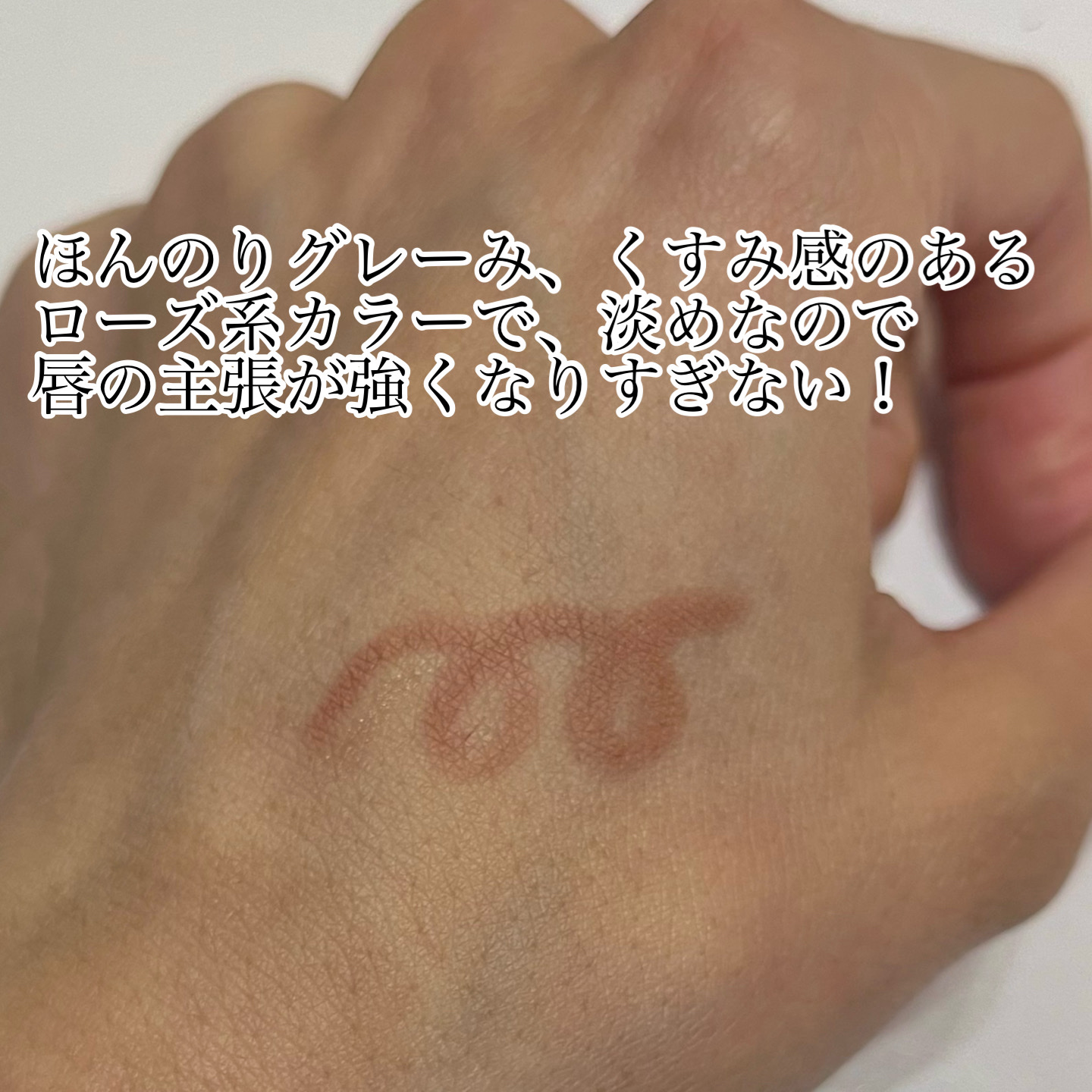 影色リップメイカー/CEZANNE/口紅・グロス・リップライナー・リップケアを使ったクチコミ（3枚目）