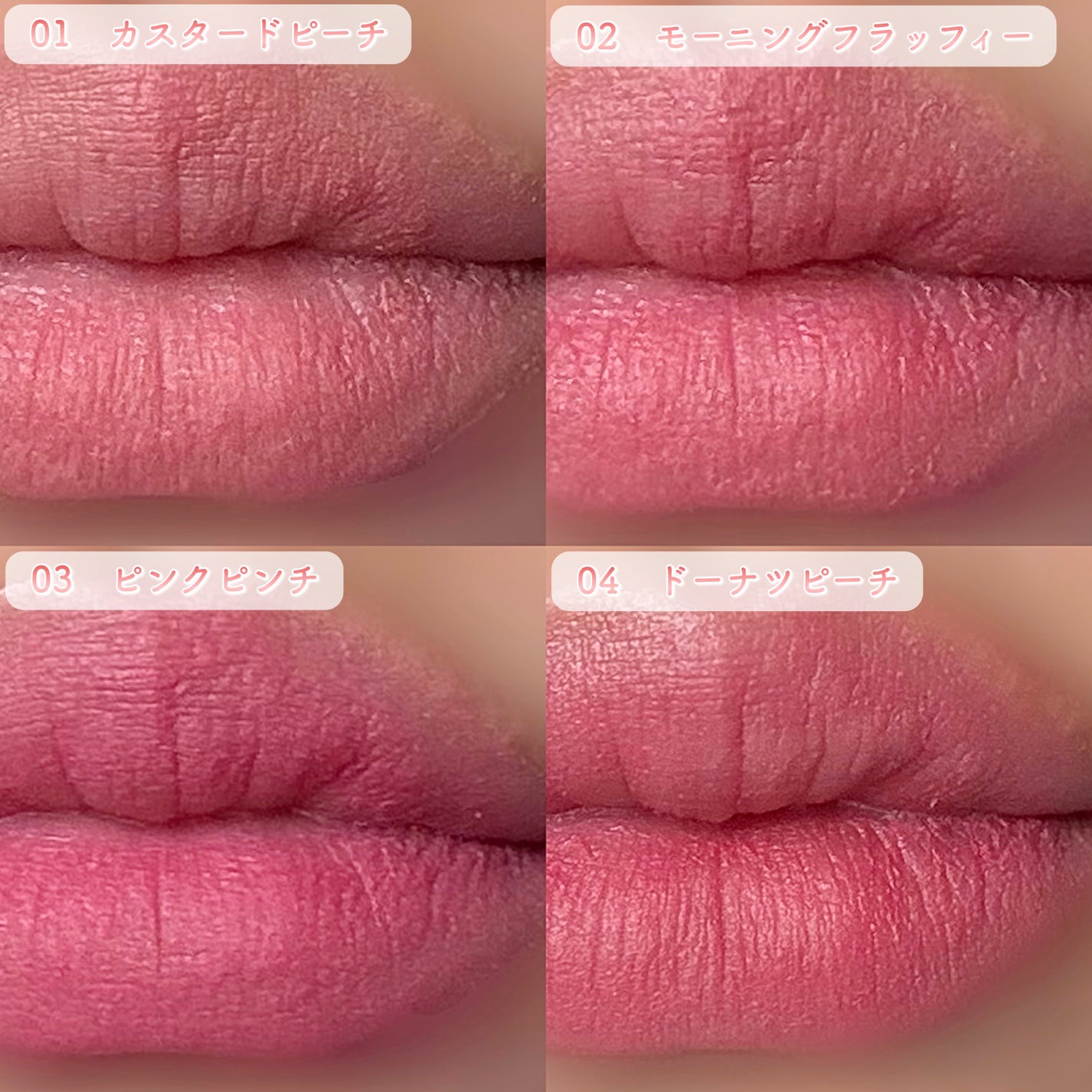 スプレッドフィットブラーティント/Milk Touch/リップティントを使ったクチコミ(7枚目)