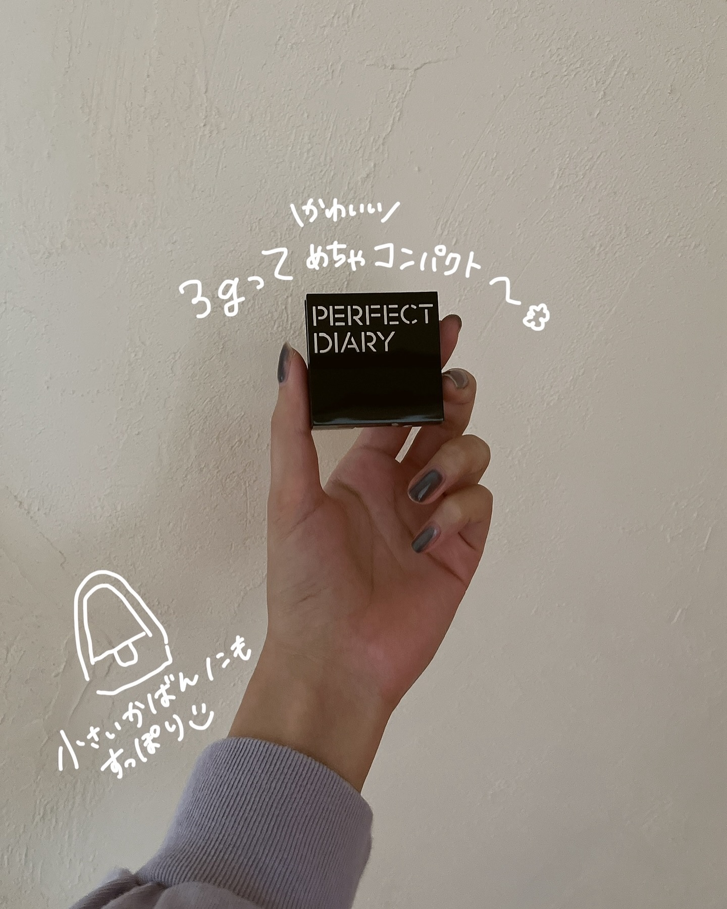 トランスルーシェント ブルーリング セッティング パウダー/PERFECT DIARY/プレストパウダーを使ったクチコミ（1枚目）