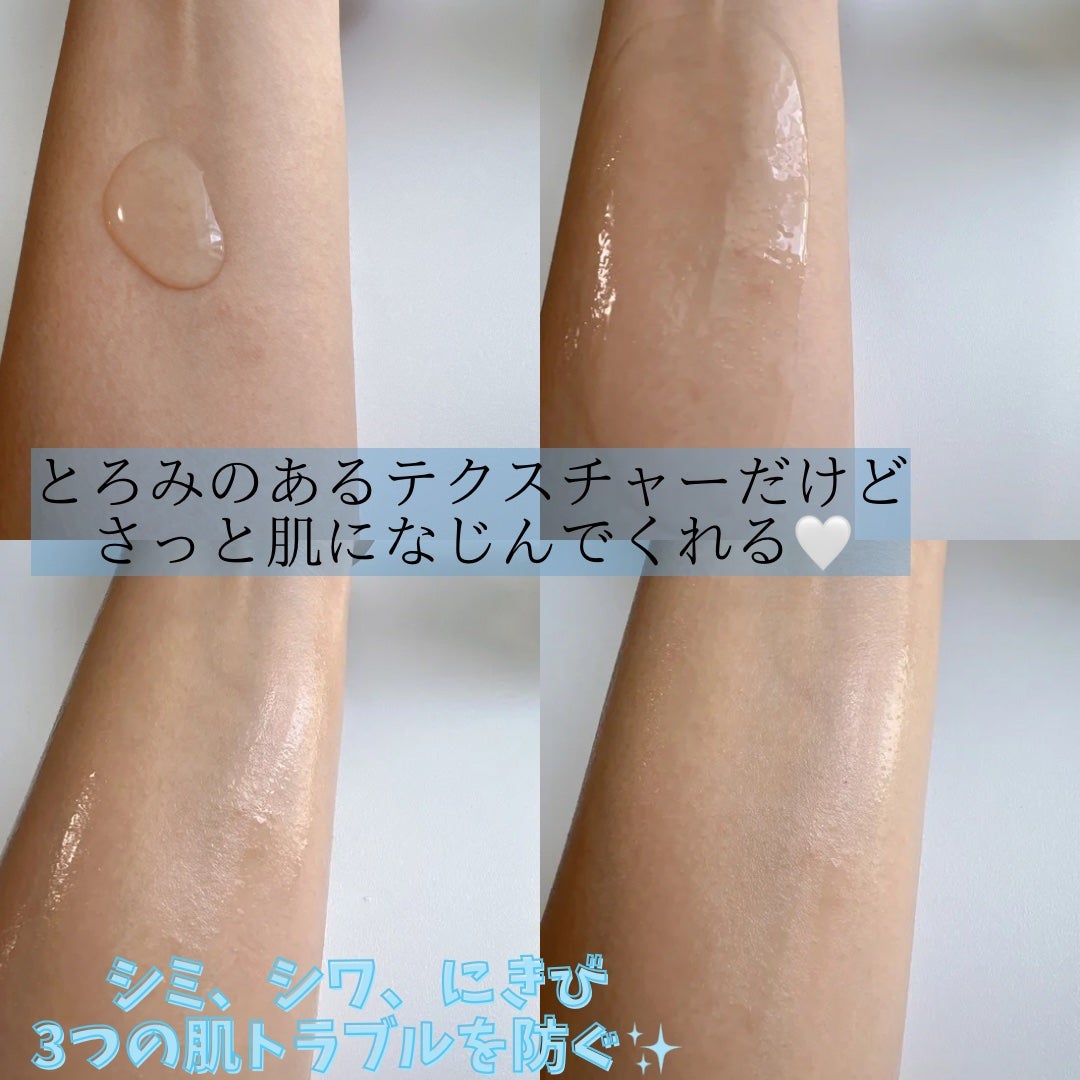 乾燥さん 薬用しっとり化粧液【医薬部外品】/乾燥さん/オールインワン化粧品を使ったクチコミ(3枚目)