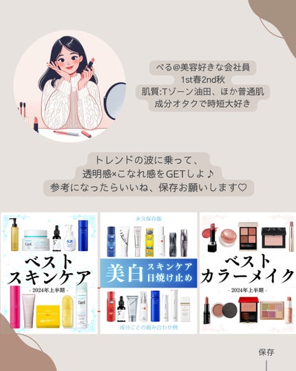 クリームチーク/キャンメイク/ジェル・クリームチークを使ったクチコミ(6枚目)