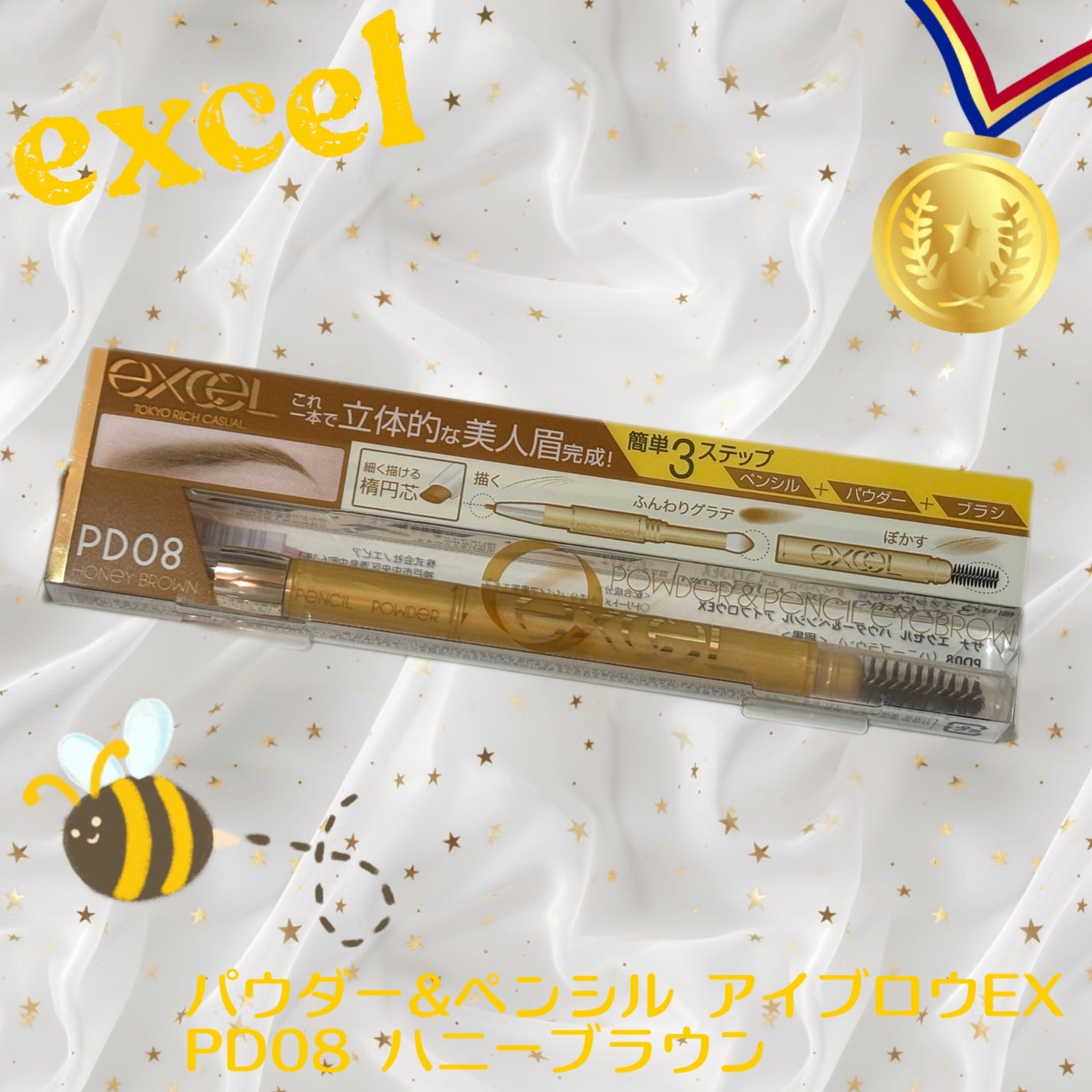 パウダー&ペンシル アイブロウEX/excel/アイブロウペンシルを使ったクチコミ(1枚目)