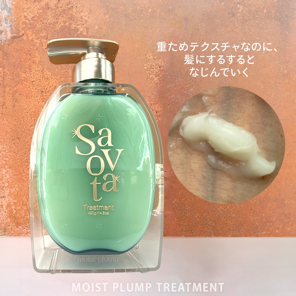 サボンドサボタ モイストプランプシャンプー/ヘアトリートメント/Savon du Savota/シャンプー・コンディショナーを使ったクチコミ(4枚目)