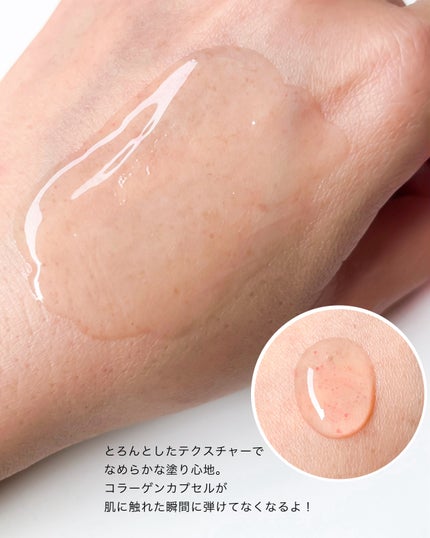 ピンクコラーゲン カプセルアンプル/O!GET!/美容液を使ったクチコミ(4枚目)