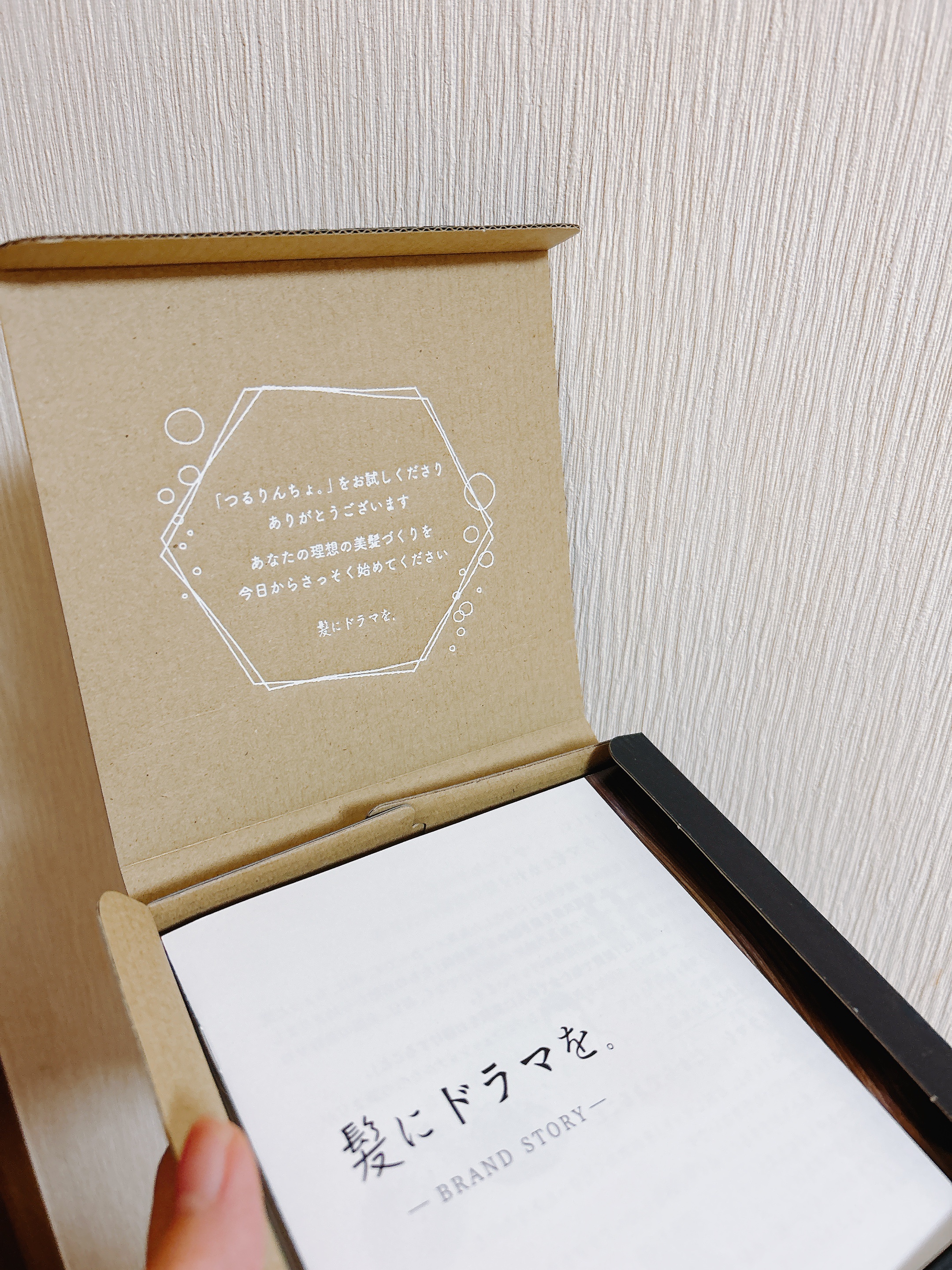 つるりんちょ シャンプー / トリートメント/つるりんちょ/市販シャンプーを使ったクチコミ（2枚目）