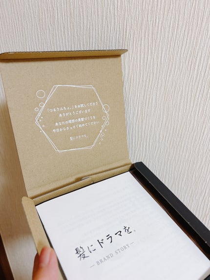つるりんちょ シャンプー / トリートメント/つるりんちょ/市販シャンプーを使ったクチコミ(2枚目)