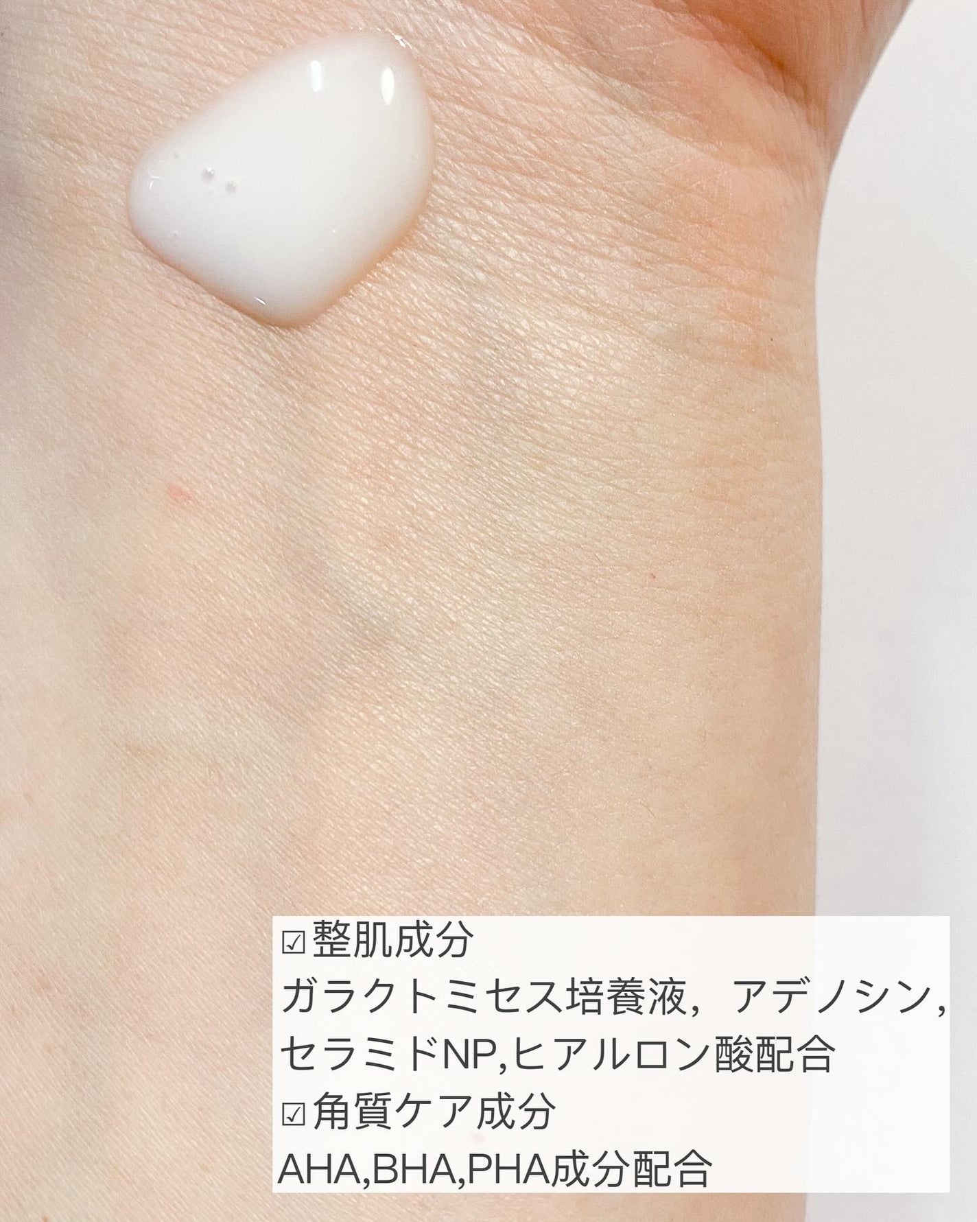 サミュ ガラクトポア セラム/SAM'U/美容液を使ったクチコミ(2枚目)