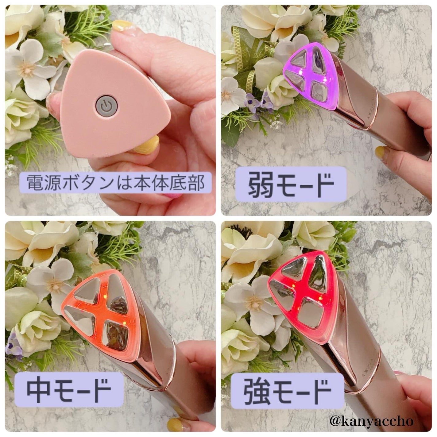 メイト フォーアイズ/AXXZIA/美顔器・マッサージを使ったクチコミ(2枚目)