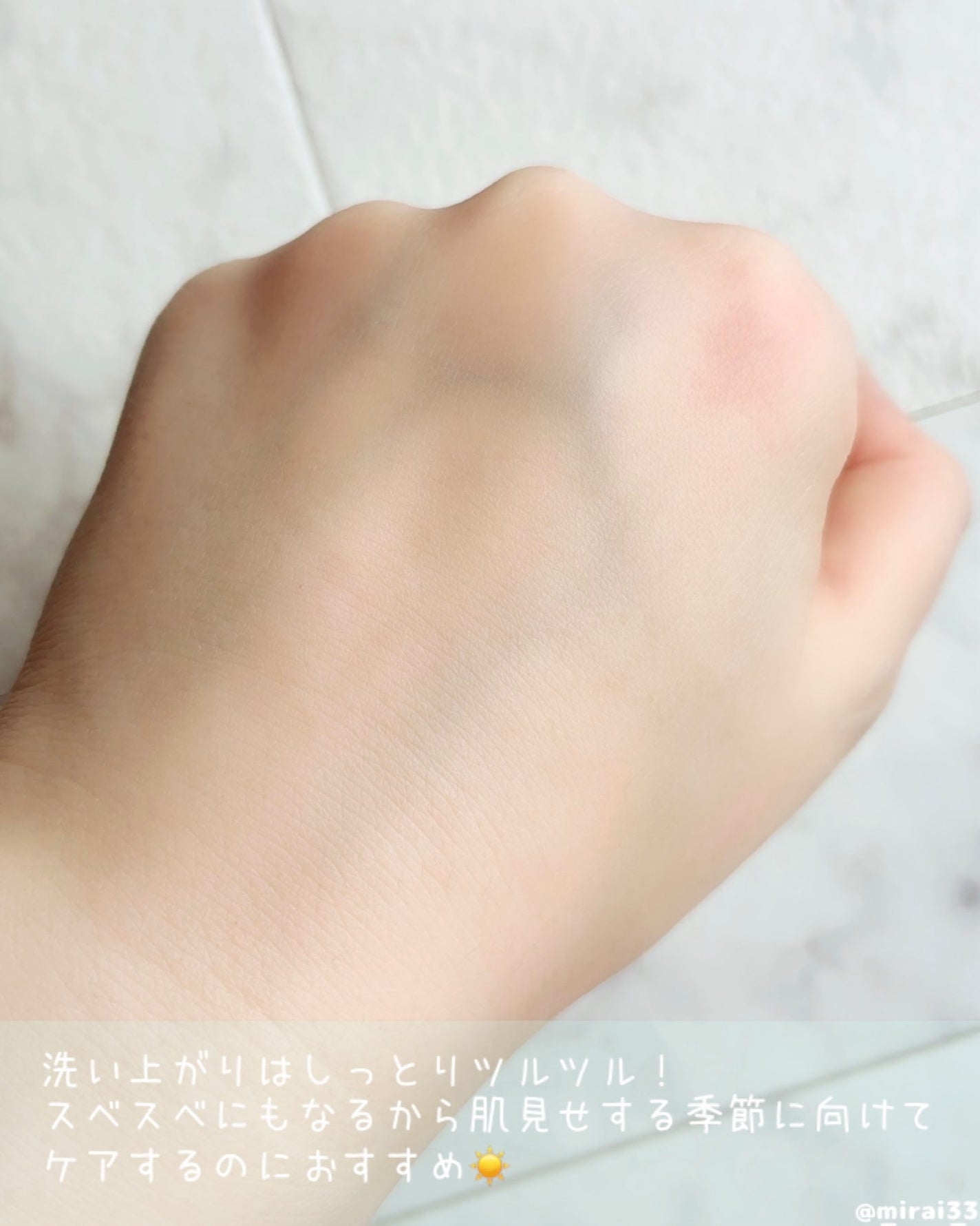 pureLiボディスクラブ&ボディソープ マンダリンウッドの香り/pureLi/ボディスクラブを使ったクチコミ(5枚目)