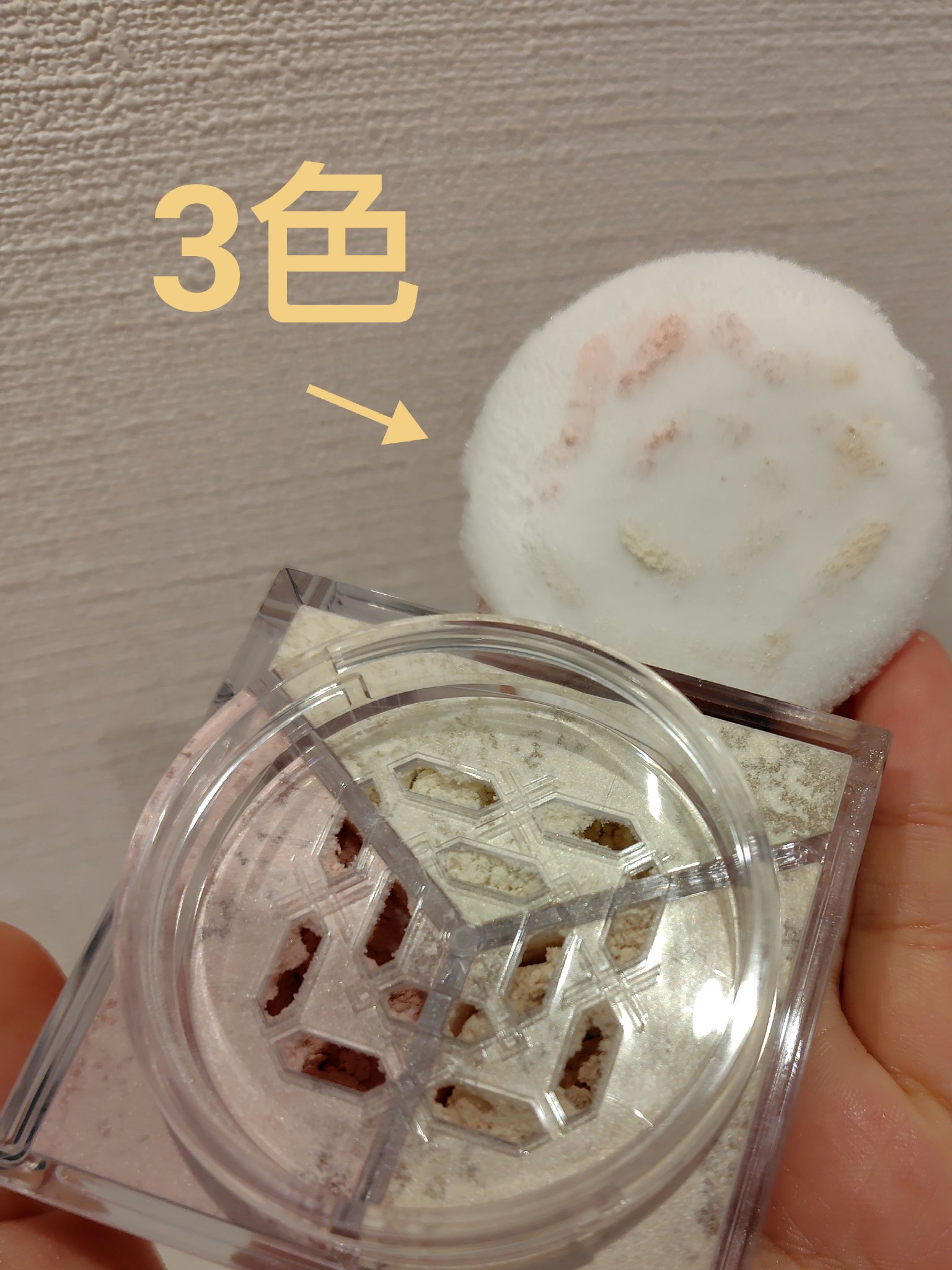 トリニタス グロウ パウダー 02 ウォームヴェール/Visée/ルースパウダーを使ったクチコミ（3枚目）