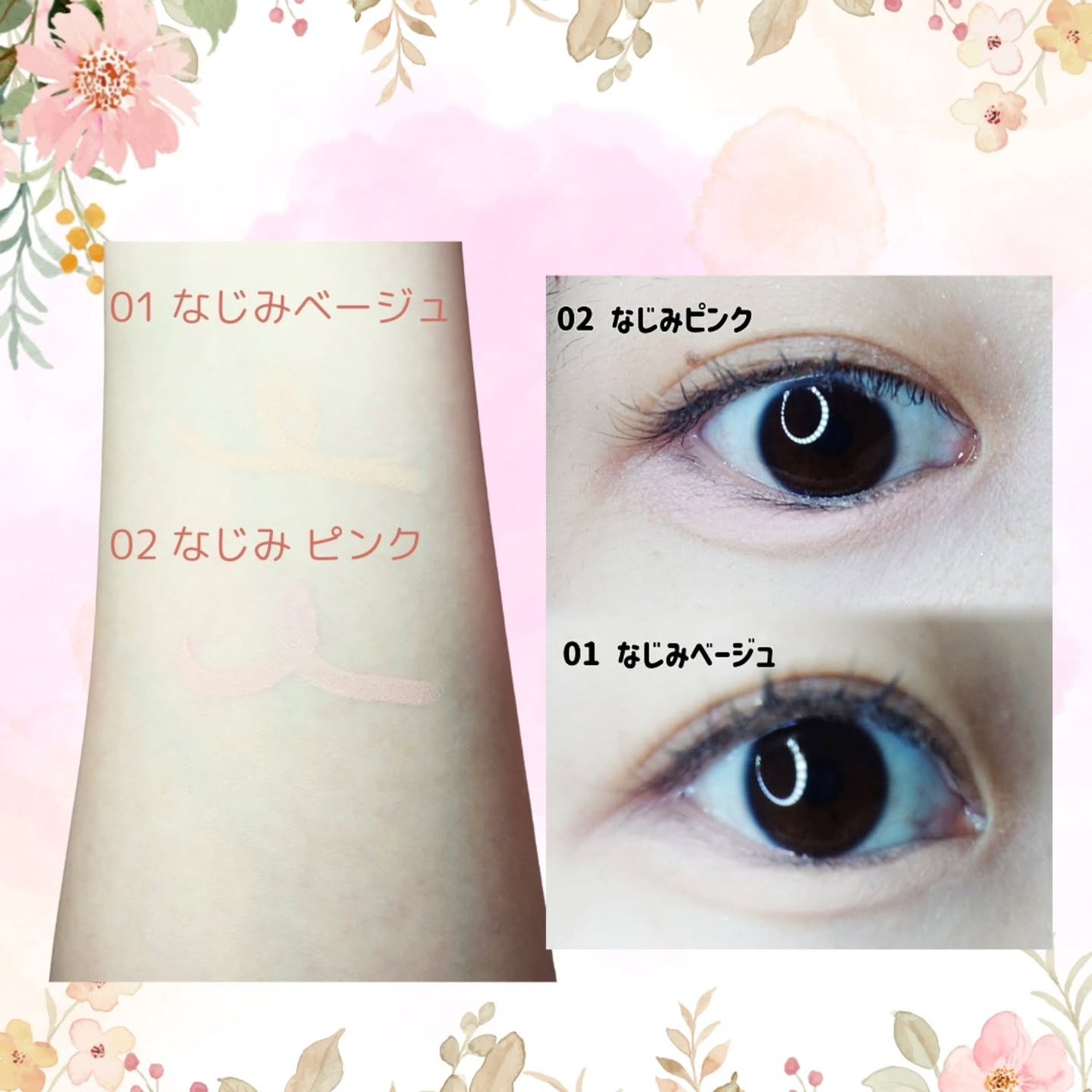 描くアイゾーンコンシーラー/CEZANNE/ペンシルコンシーラーを使ったクチコミ(3枚目)