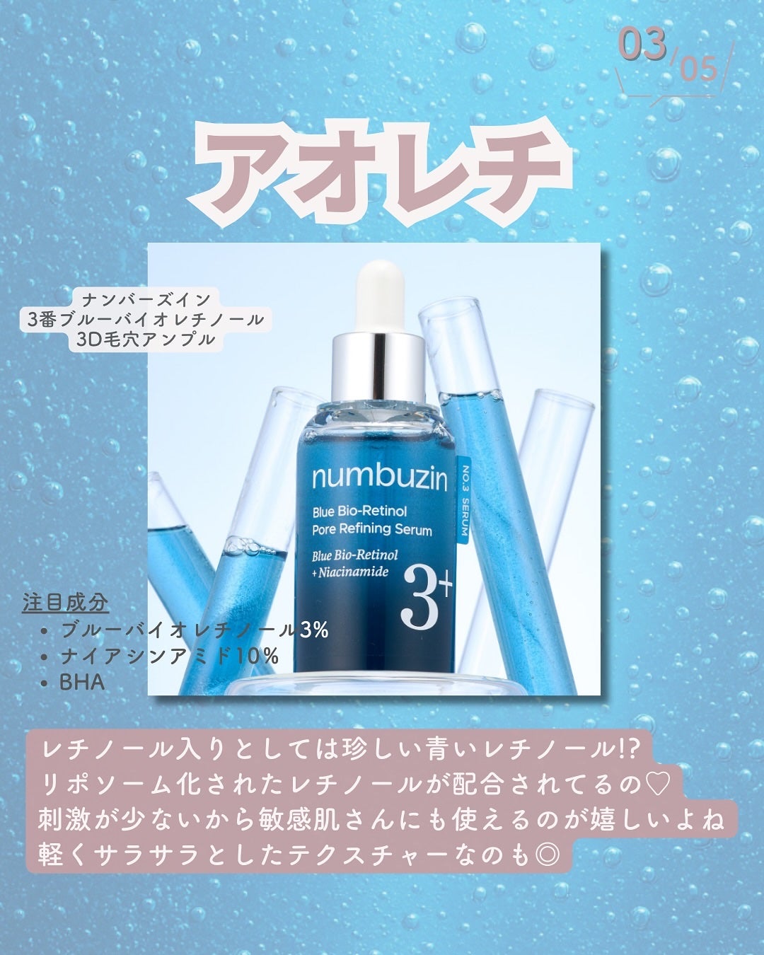 すぅ⌇素肌垢抜け教科書💄フォロバ強化中 on LIPS 「すっぴんから垢抜ける方法→@suu_skincare\ナンバー..」(4枚目)