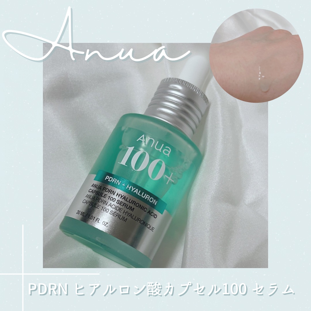 PDRNヒアルロン酸カプセル100セラム/Anua/美容液を使ったクチコミ（1枚目）