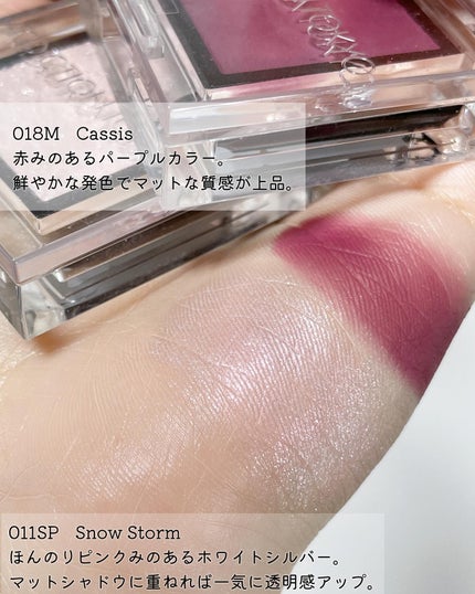 アディクション ザ アイシャドウ スパークル/ADDICTION/単色アイシャドウを使ったクチコミ(4枚目)