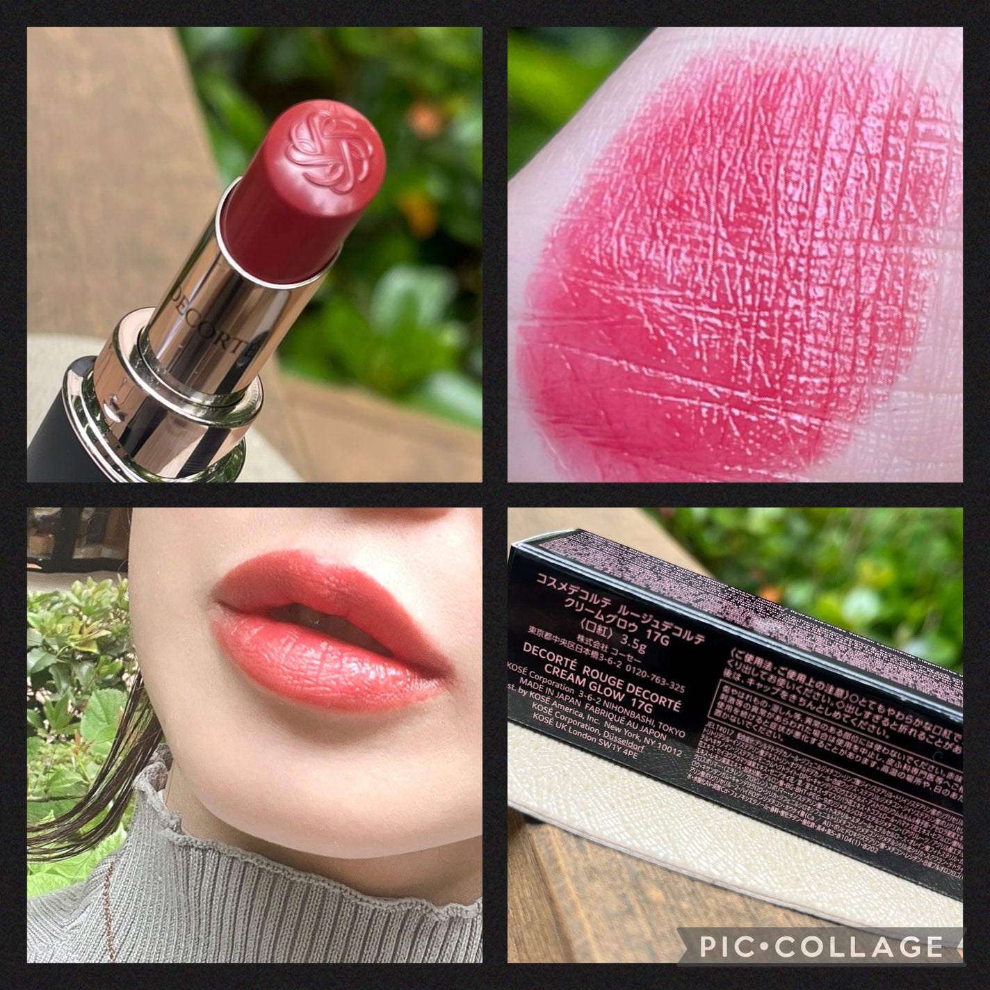 ルージュデコルテ クリームグロウ/DECORTÉ/口紅を使ったクチコミ(2枚目)