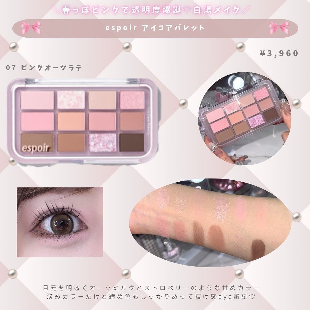 ディオールスキン フォーエヴァー グロウ ルミナイザー/Dior/ハイライトを使ったクチコミ(3枚目)