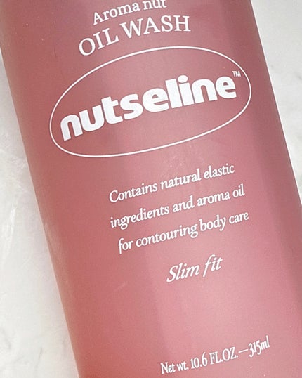 アロマナッツスリムフィットボディローション/nutseline/レッグ・フットケアを使ったクチコミ(3枚目)