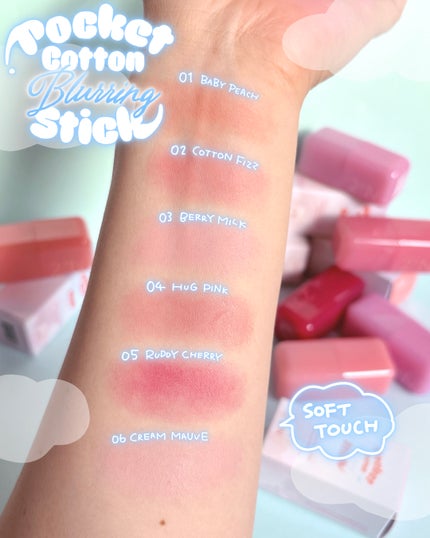ポケットコットンブラーリングスティック/2aN/ジェル・クリームチークを使ったクチコミ(3枚目)