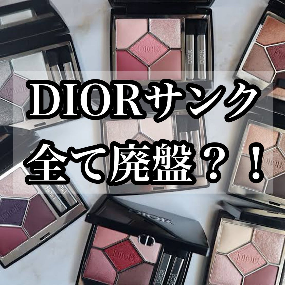 ディオールショウ サンク クルール/Dior/アイシャドウを使ったクチコミ(1枚目)