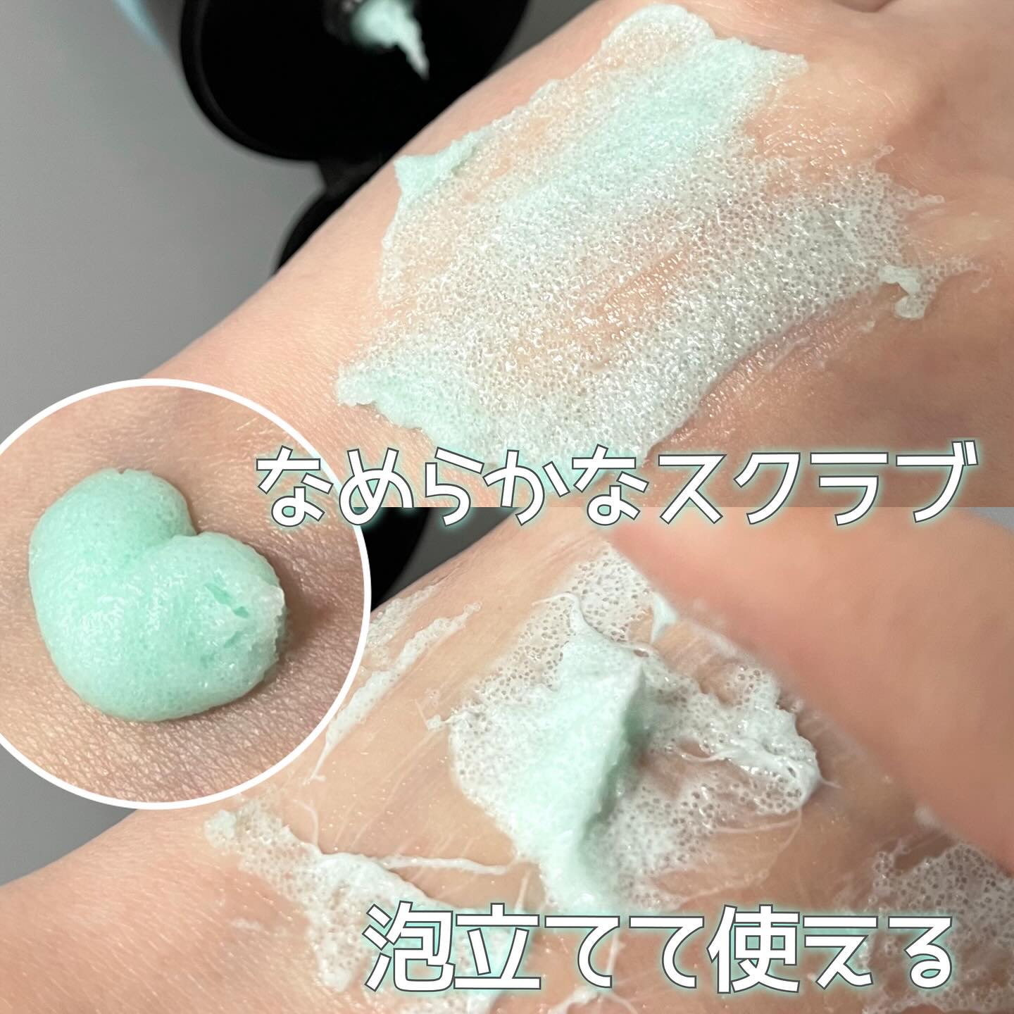 pureLiボディスクラブ＆ボディソープ　マンダリンウッドの香り/pureLi/ボディスクラブを使ったクチコミ（3枚目）