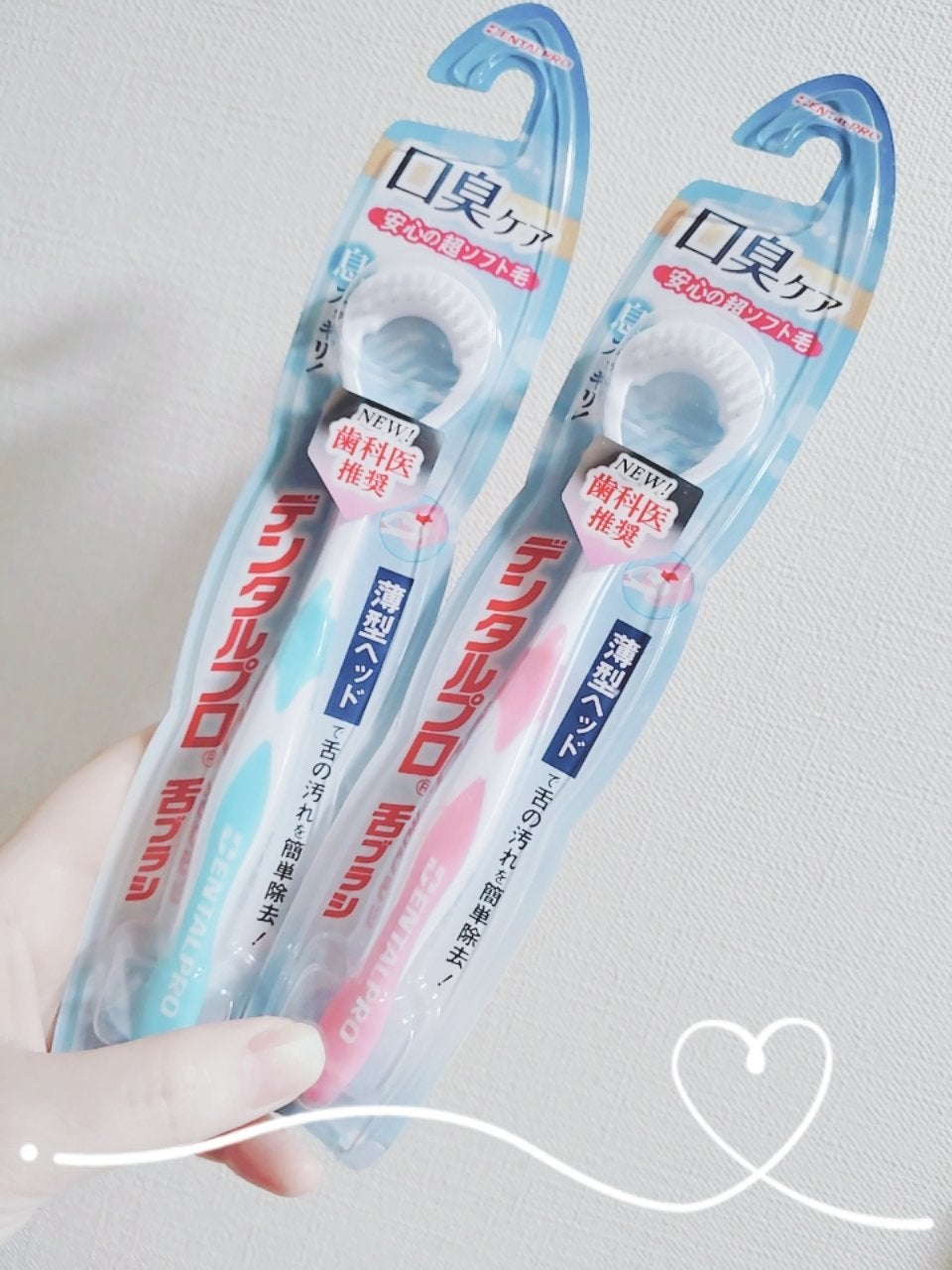 舌ブラシ/デンタルプロ/歯ブラシを使ったクチコミ(1枚目)